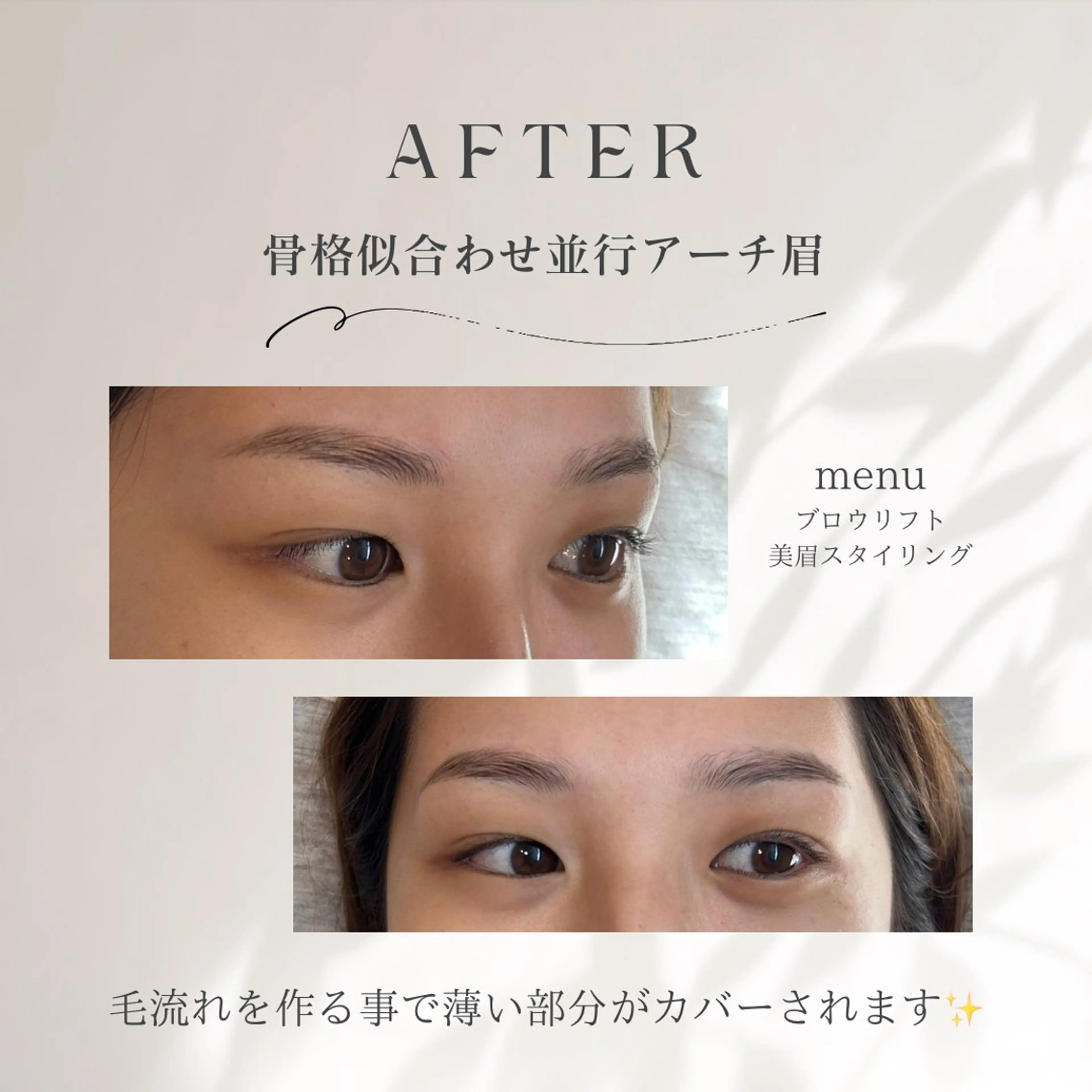 アイブロウ 眉毛ワックス脱毛 ワックス脱毛 その他(アイブロウ) mahya.brow所属・ジェフリー 麻彩の眉毛・アイブロウイメージ