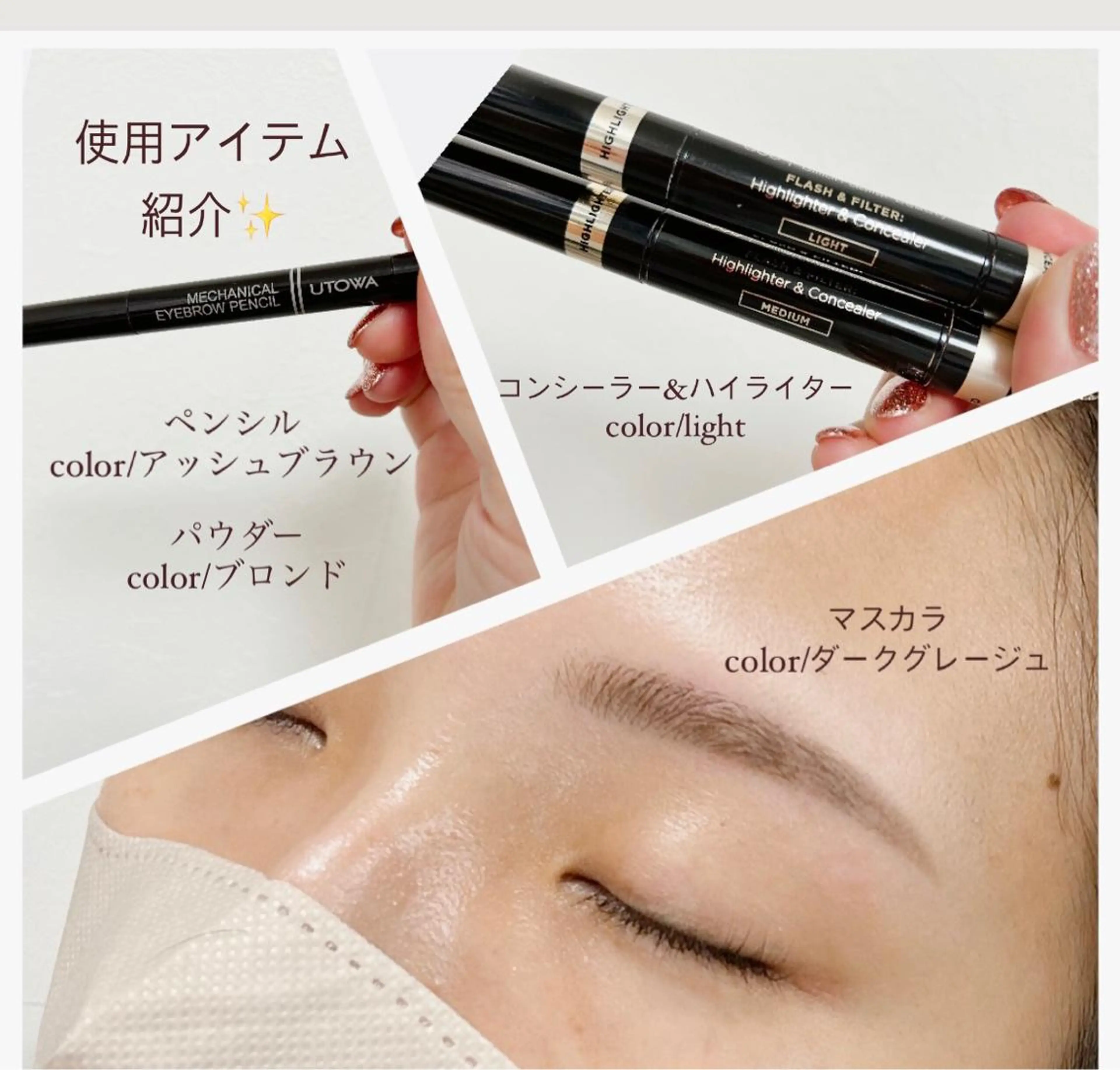 アイブロウ WHITE EYE 静岡店　井口の眉毛・アイブロウイメージ