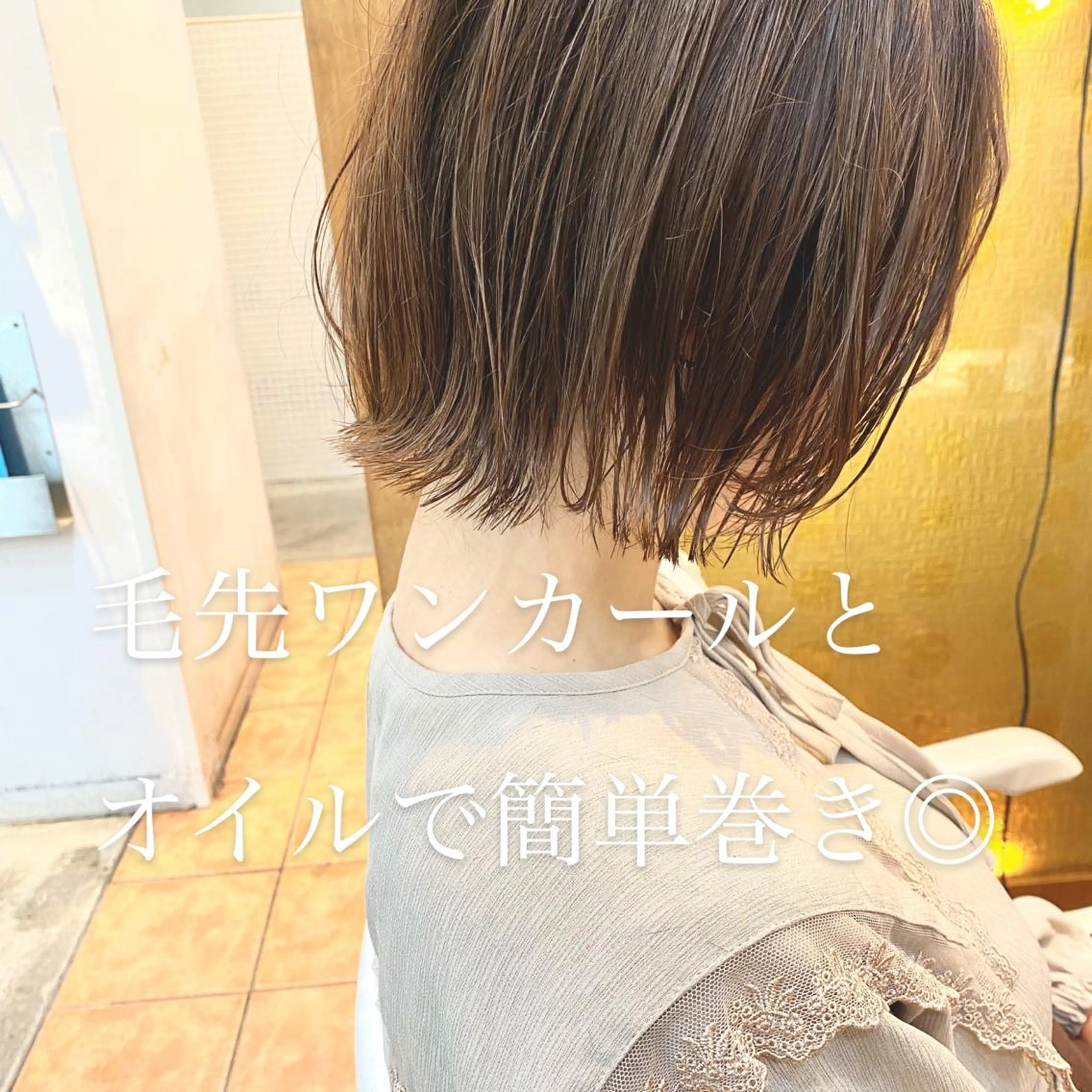 ショート カラー 髪質改善専門店QOLU所属・✨髪質改善専門店✨ QOLU✨のヘアスタイル