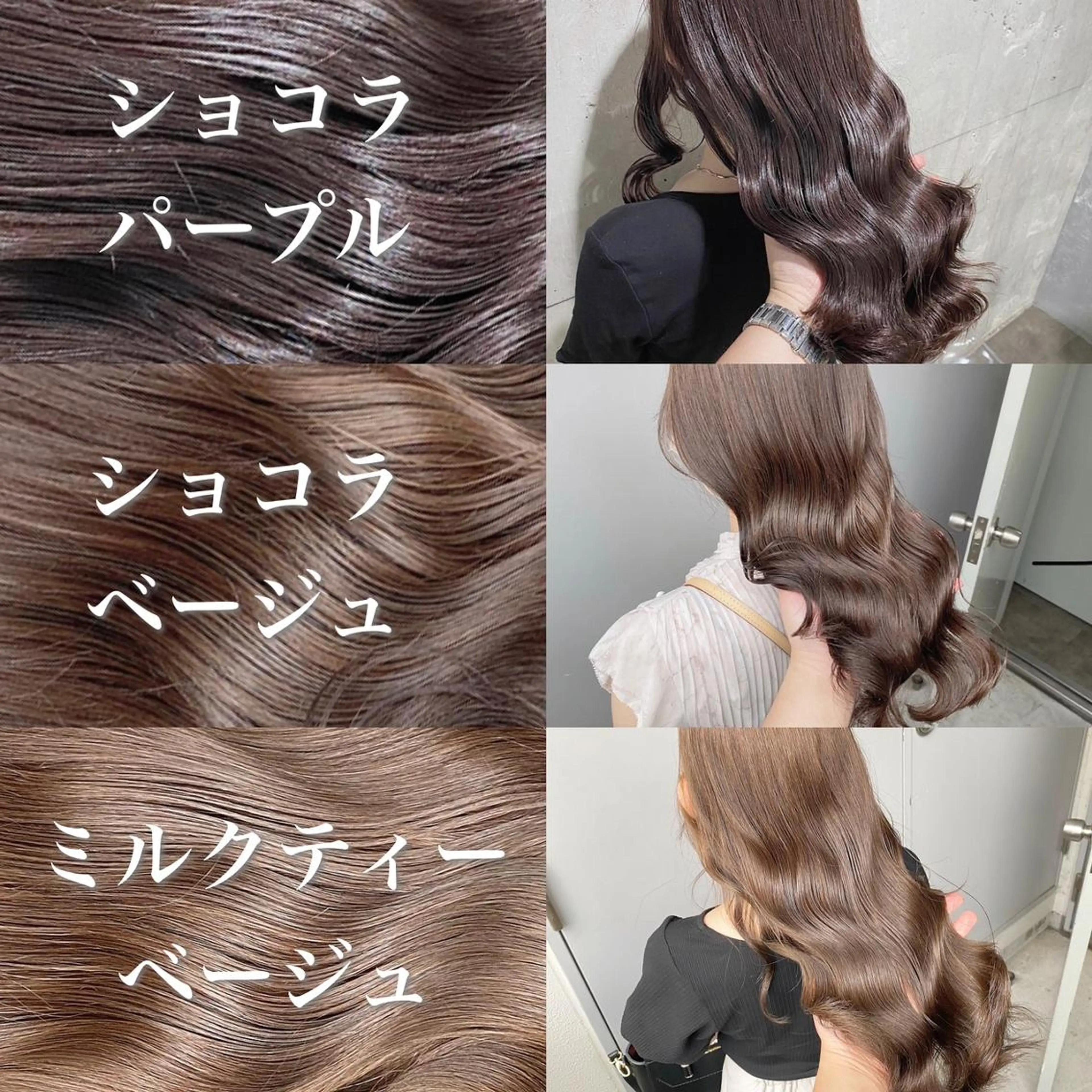 カラー 透明感ベージュ🪽 ブラウン🤎Rinのヘアスタイル