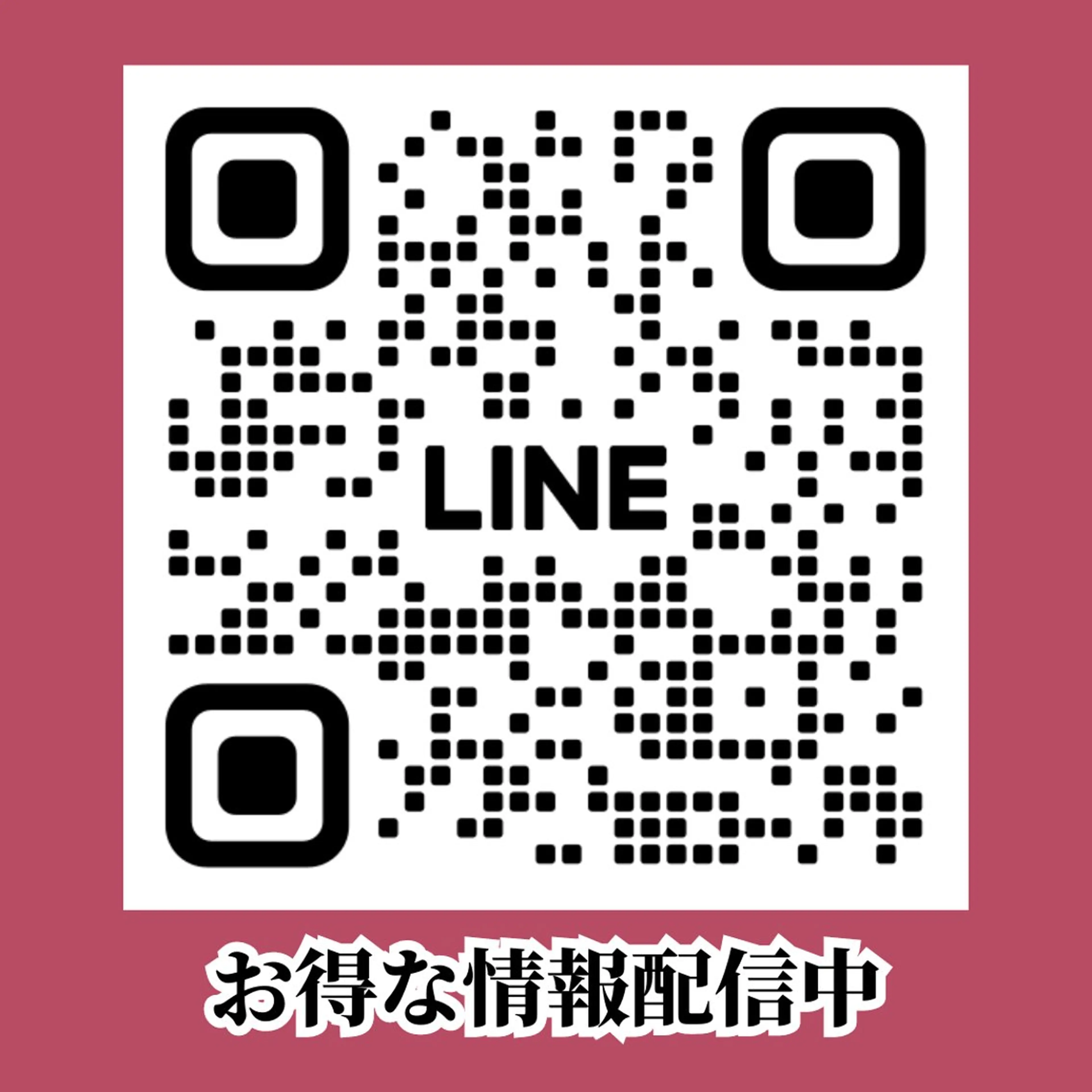 宮崎 みおのエステ・リラクイメージ