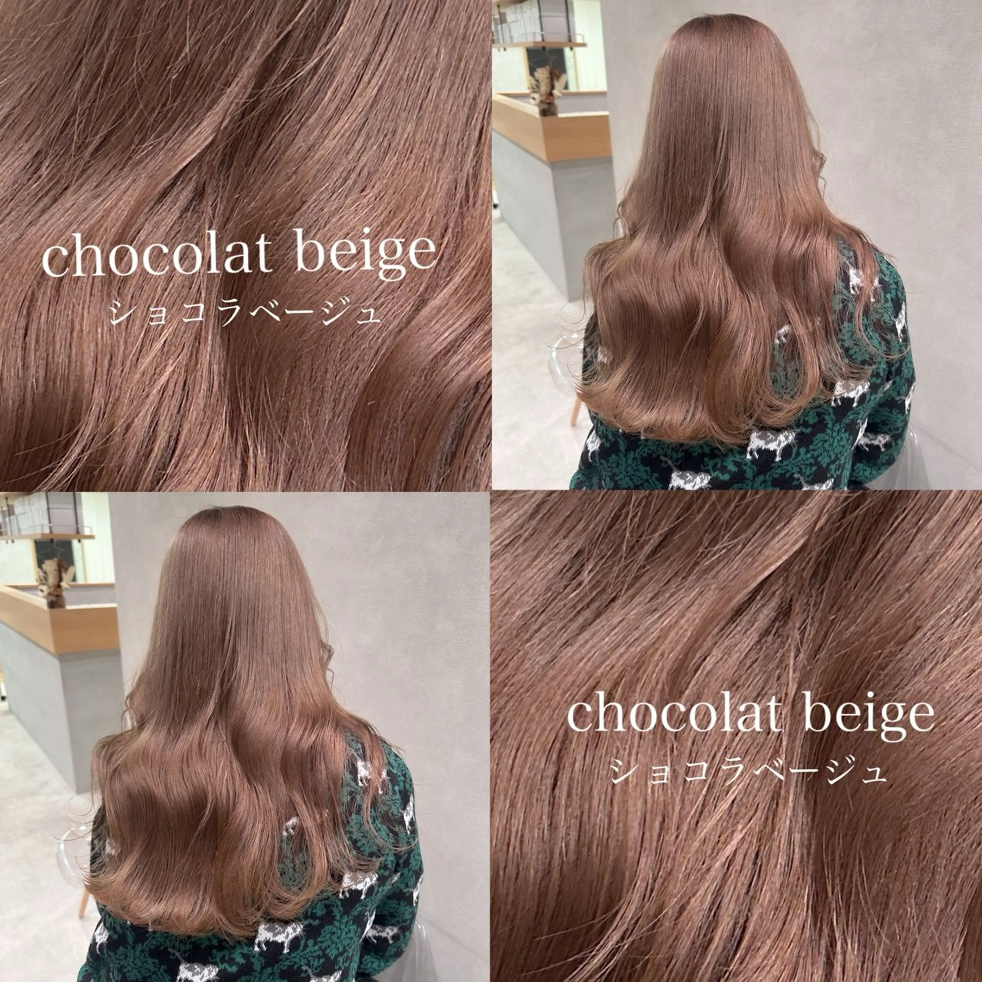 ロング カラー カット ヘアカラー regalo 森重ユウのヘアスタイル