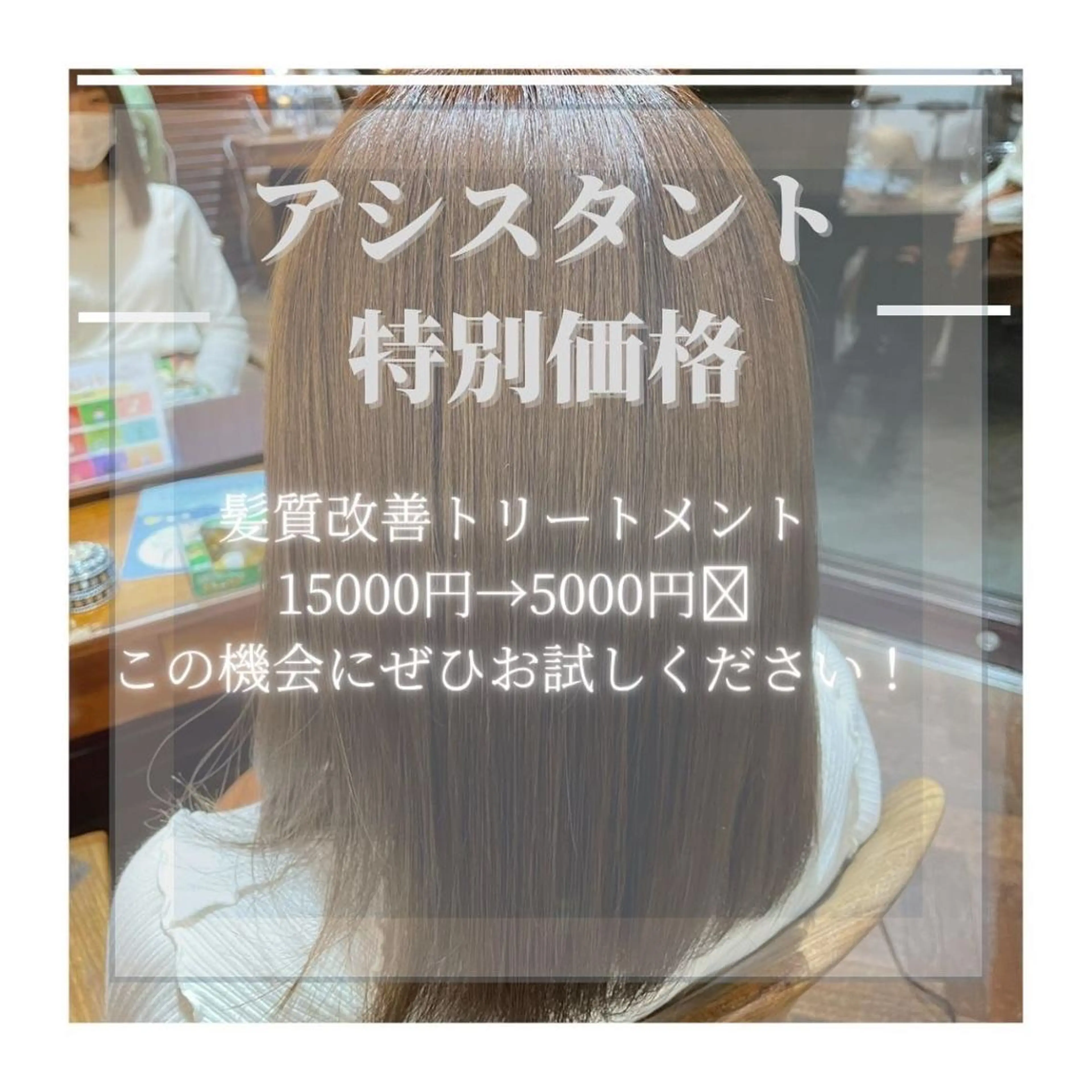 ミディアム stylist YUTOのヘアスタイル