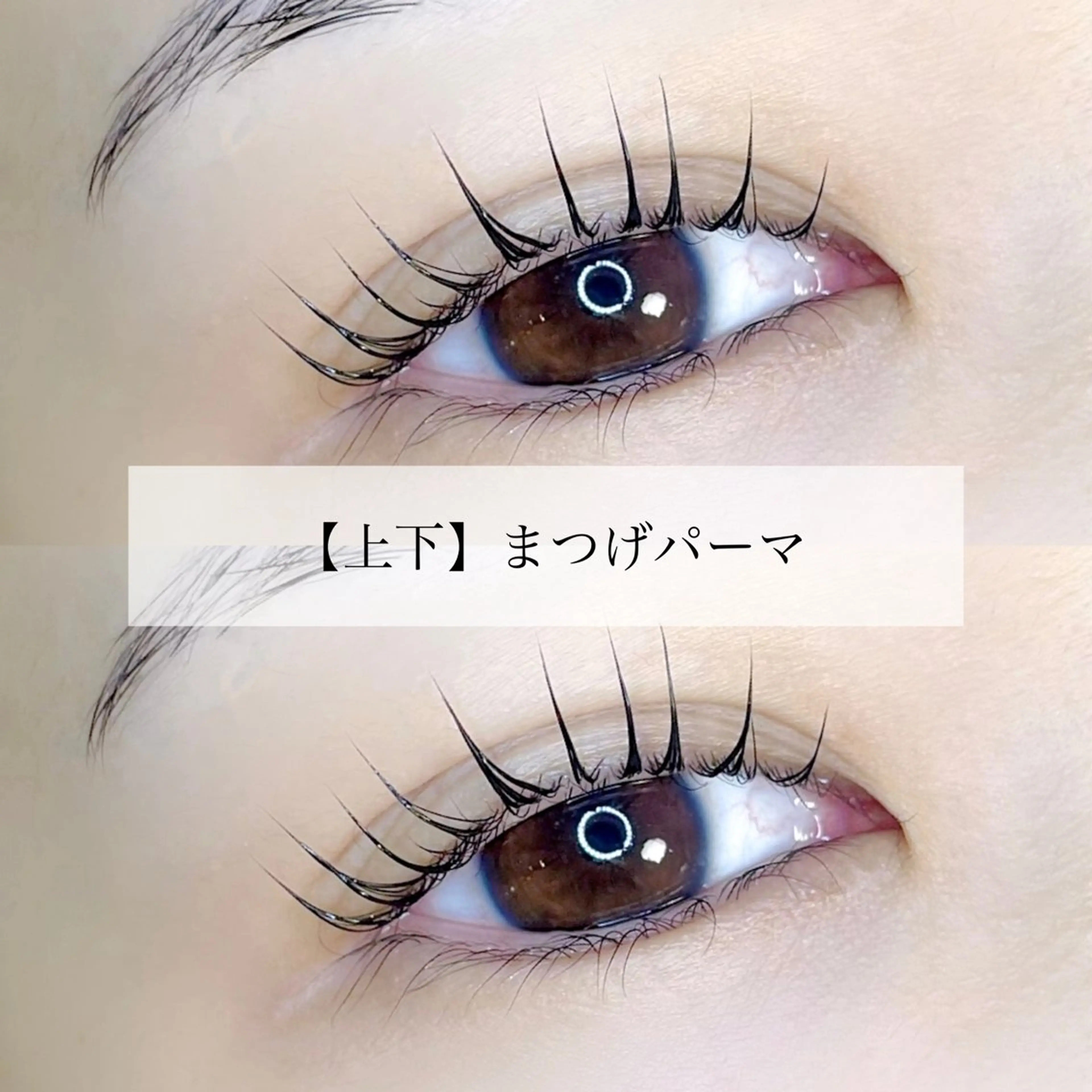 マツエク・マツパ Eyelash  Salon Blanc 近鉄四日市店所属・honoka .の眉毛・アイブロウイメージ