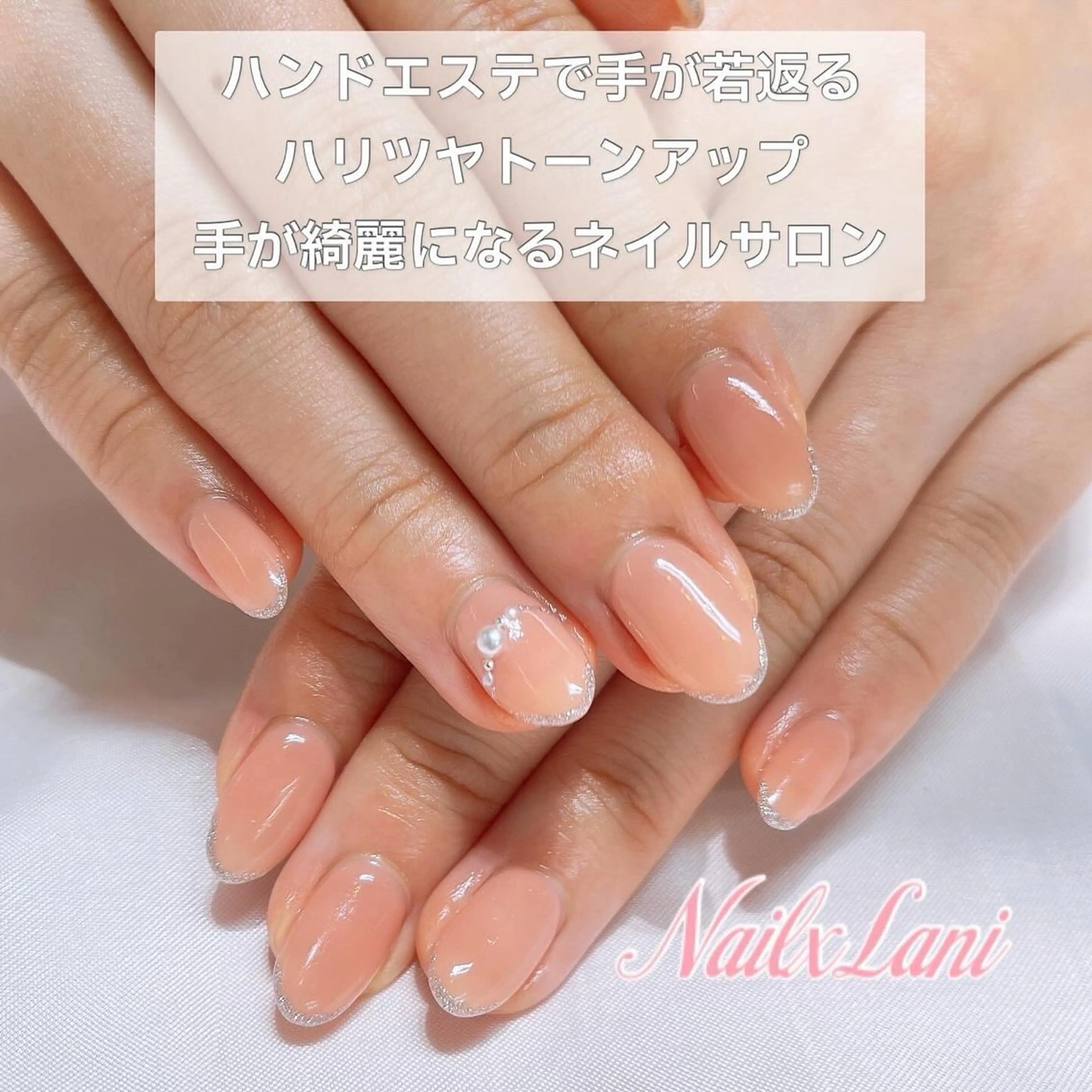 ネイル 練馬駅近ネイルラニ 不細工爪90分で美爪のネイルデザイン