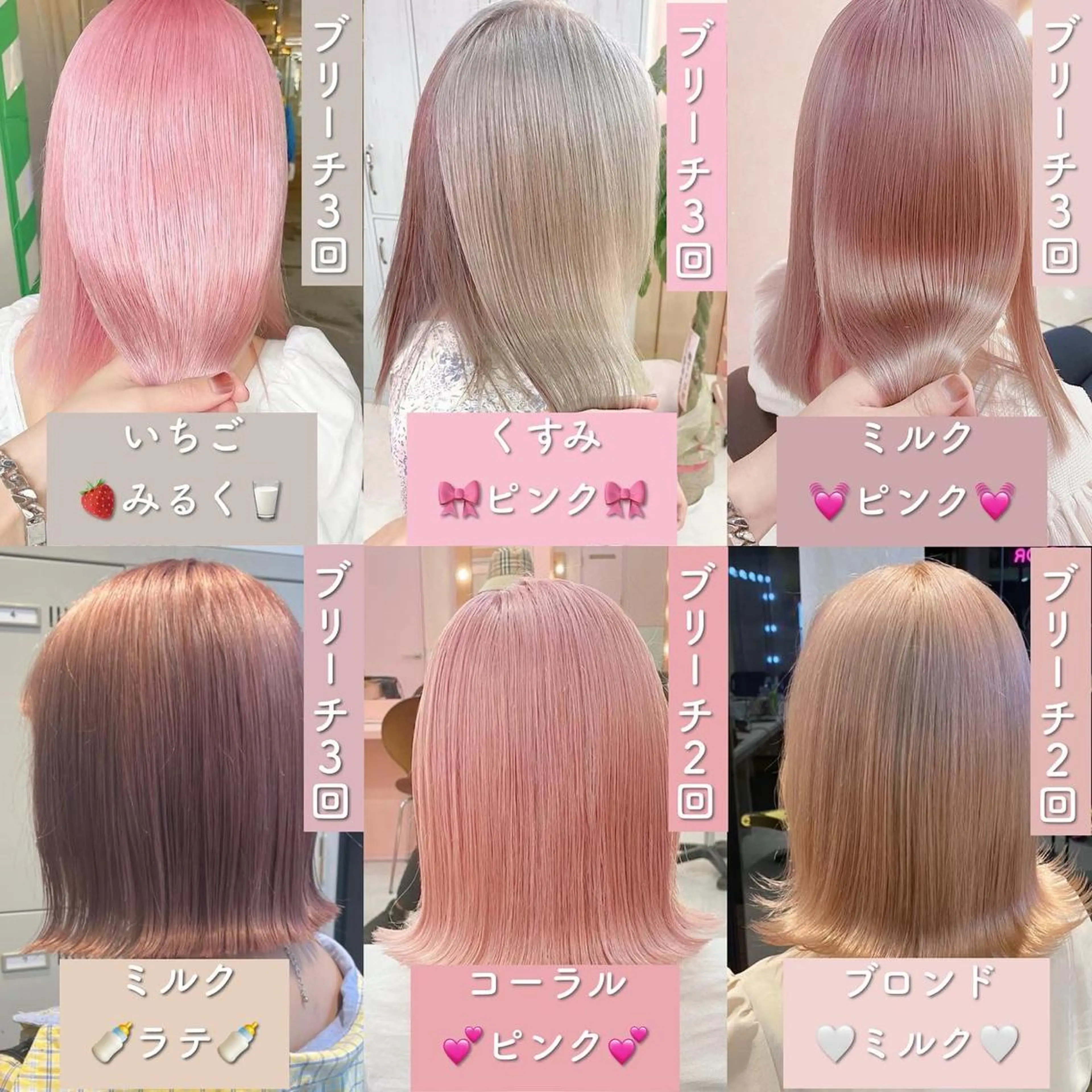 ミディアム カラー ヘアカラー トリートメント 韓国ヘア特化💍 tiam💍ブリーチのヘアスタイル