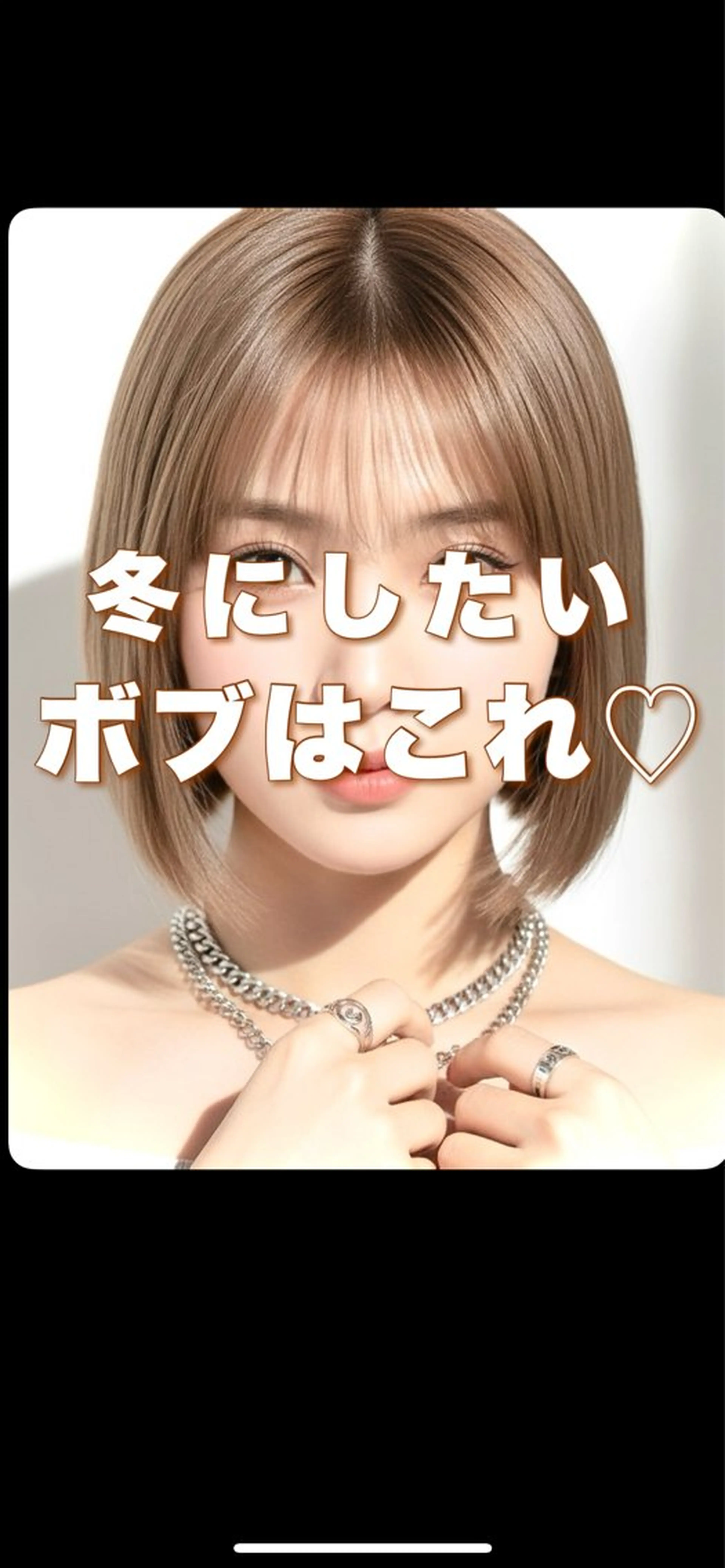 ショート ボブ ショート/ ロングレイヤー特化✨のヘアスタイル