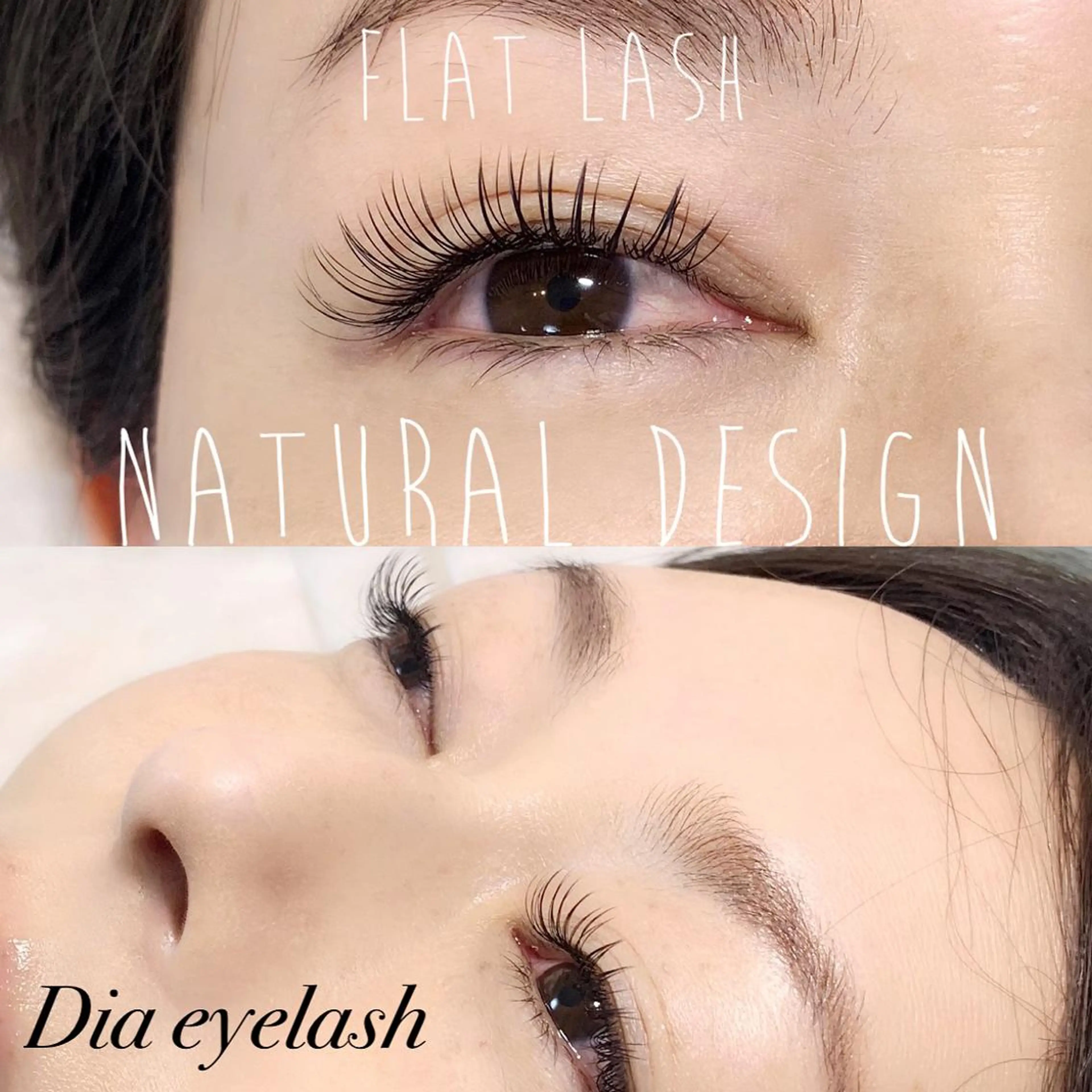 ネイル マツエク・マツパ Dカール フラットラッシュ 目尻長め ナチュラル マツエク nashira -ナシラ- 恵比寿のマツエク・マツパデザイン