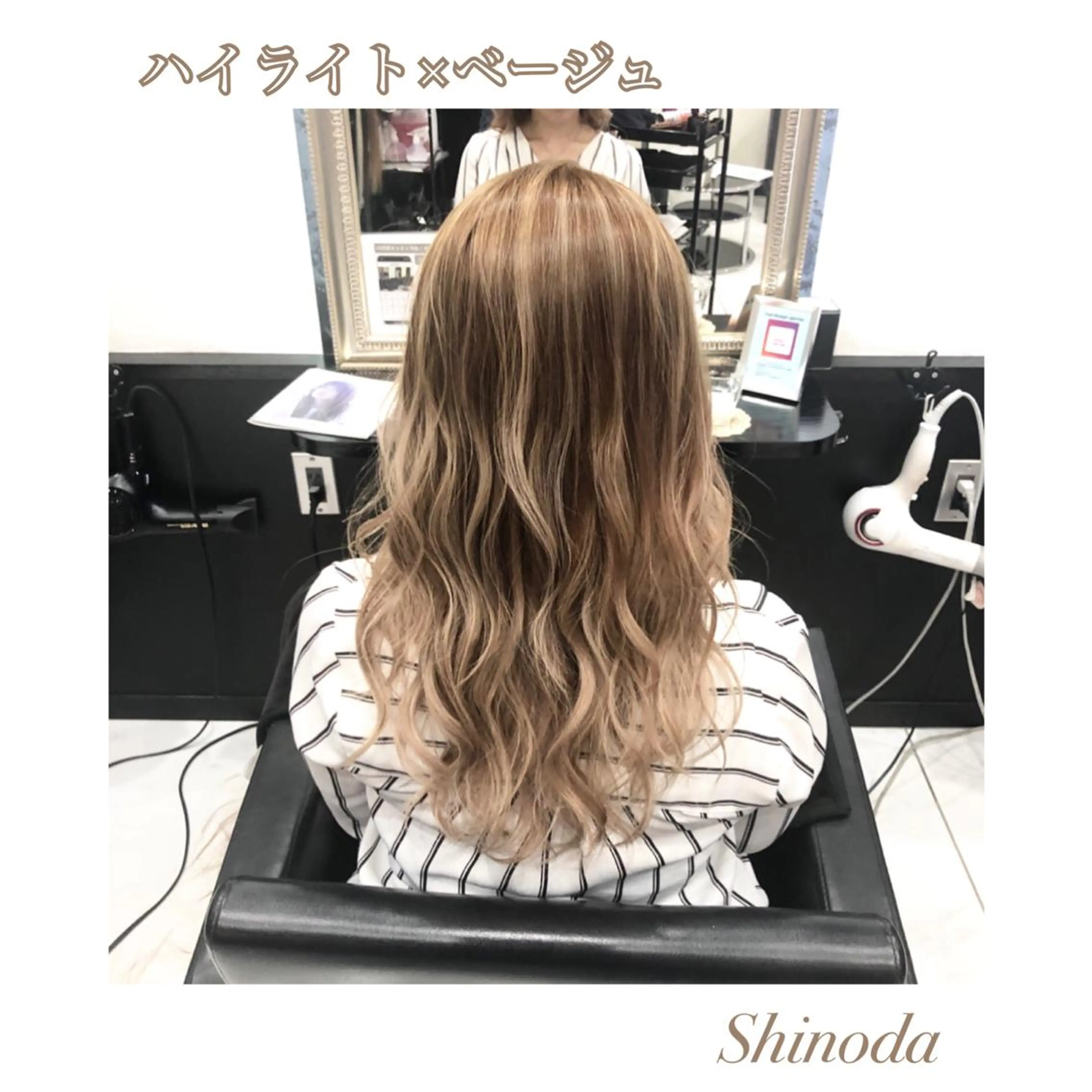 カラー ベージュカラー ハイライトカラー 🦖店長🦖pino #しのだスペシャルのヘアスタイル