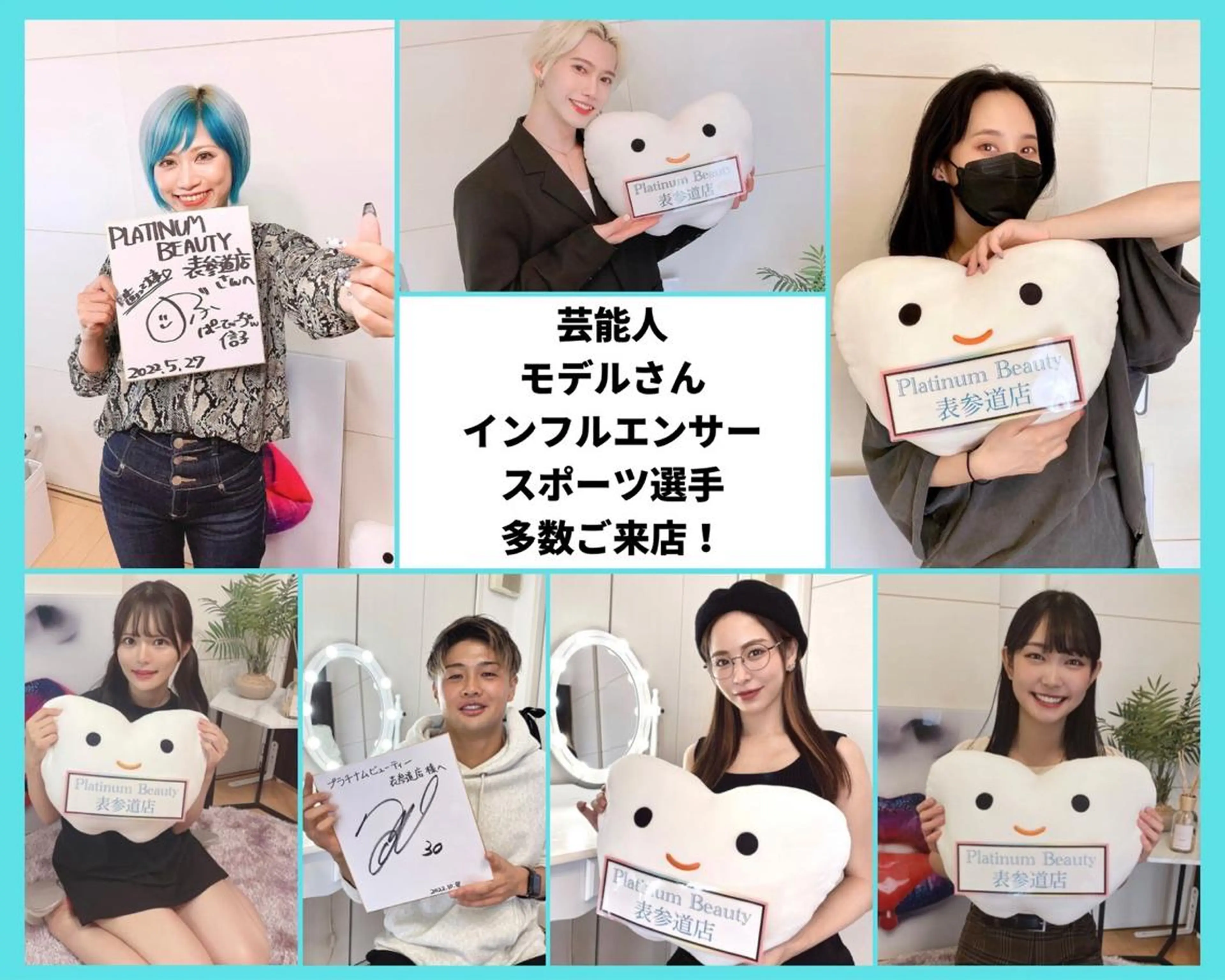 ROYAL 表参道のその他イメージ