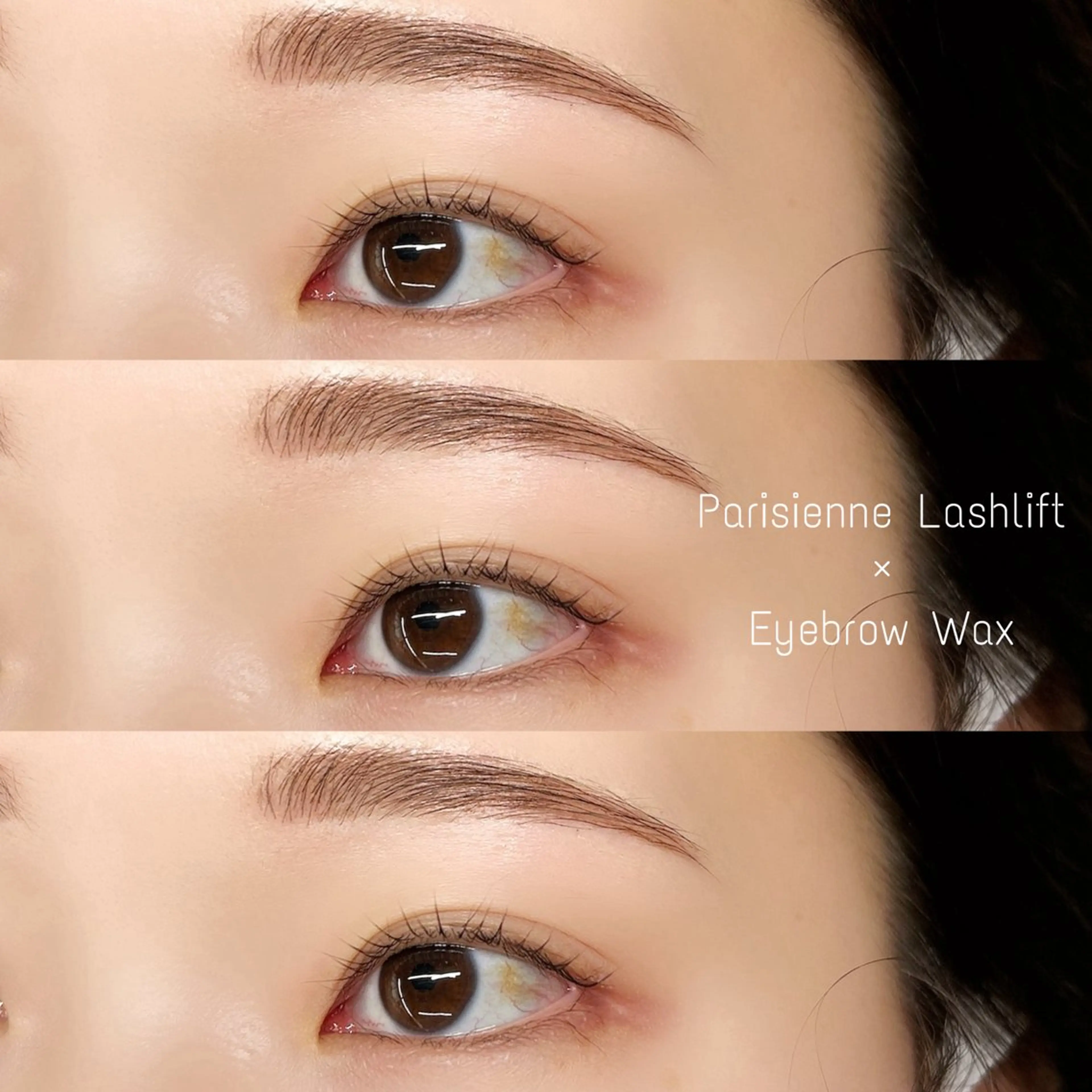 🫧当日予約限定🫧パリジェンヌラッシュリフト(コーティング仕上げ付き✨)+アイブロウWAX￥7550の写真