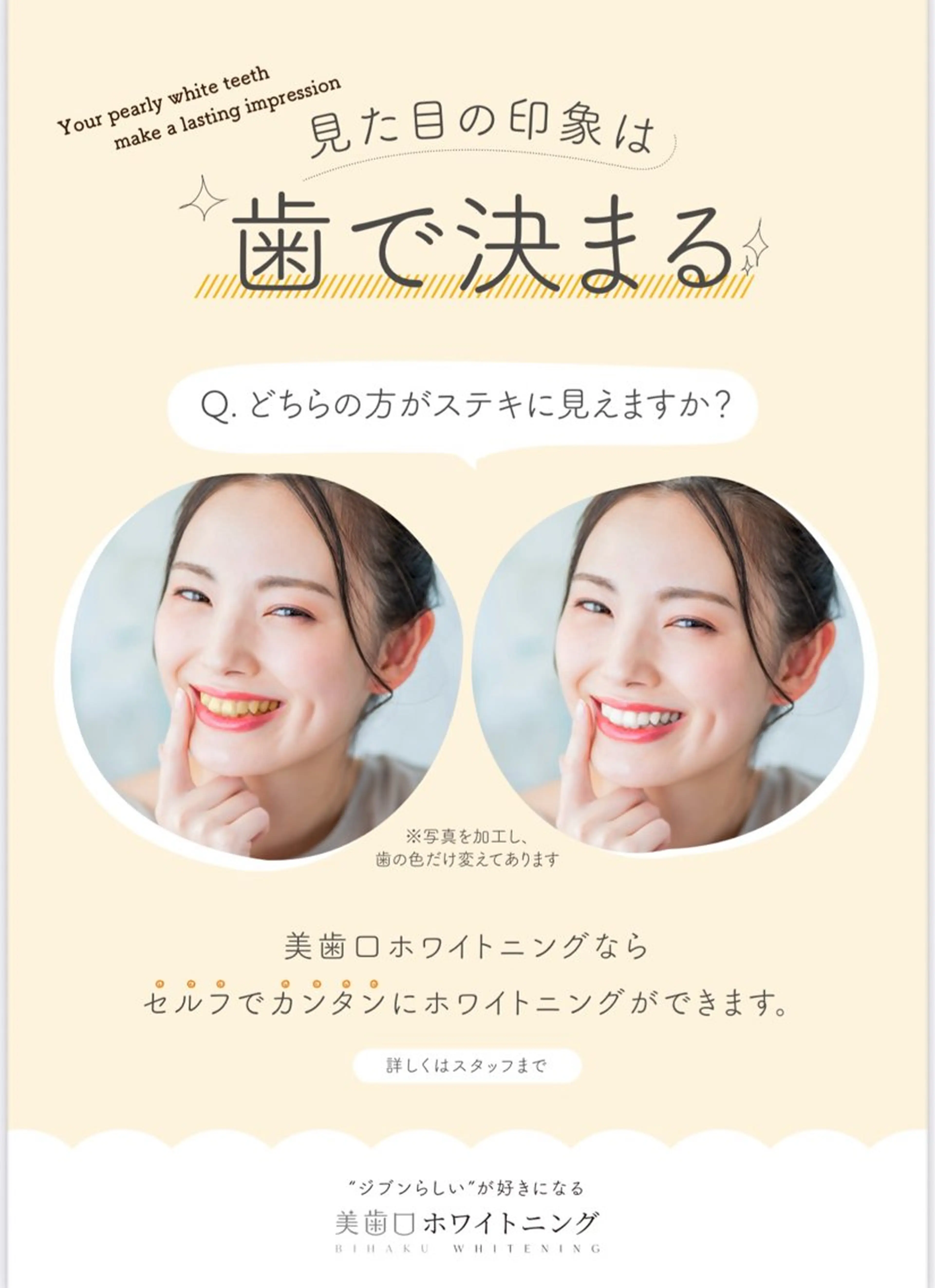 その他 CY PLUS よもぎ蒸し&ホワイトのその他イメージ