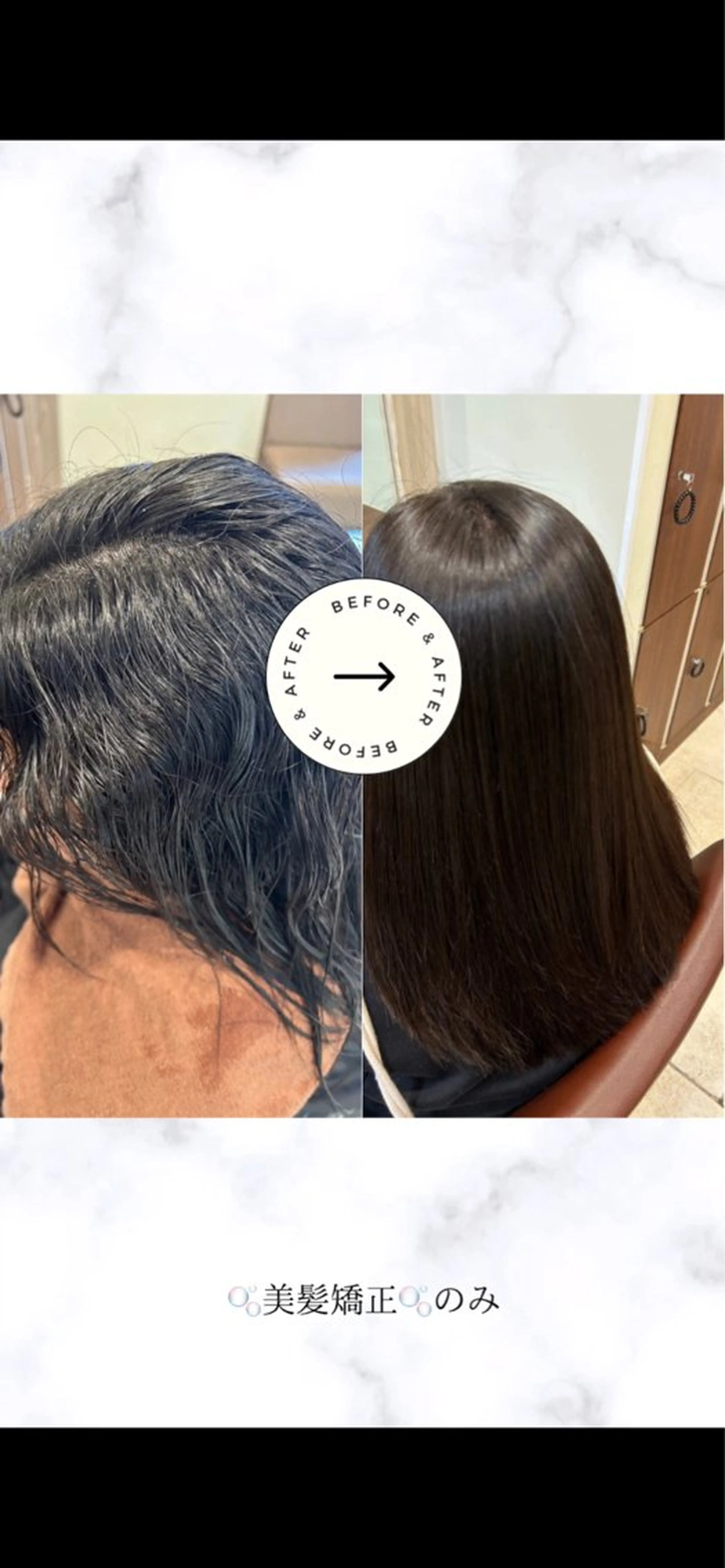 ロング 髪質改善/美髪矯正 🫧山本勇輝🫧のヘアスタイル