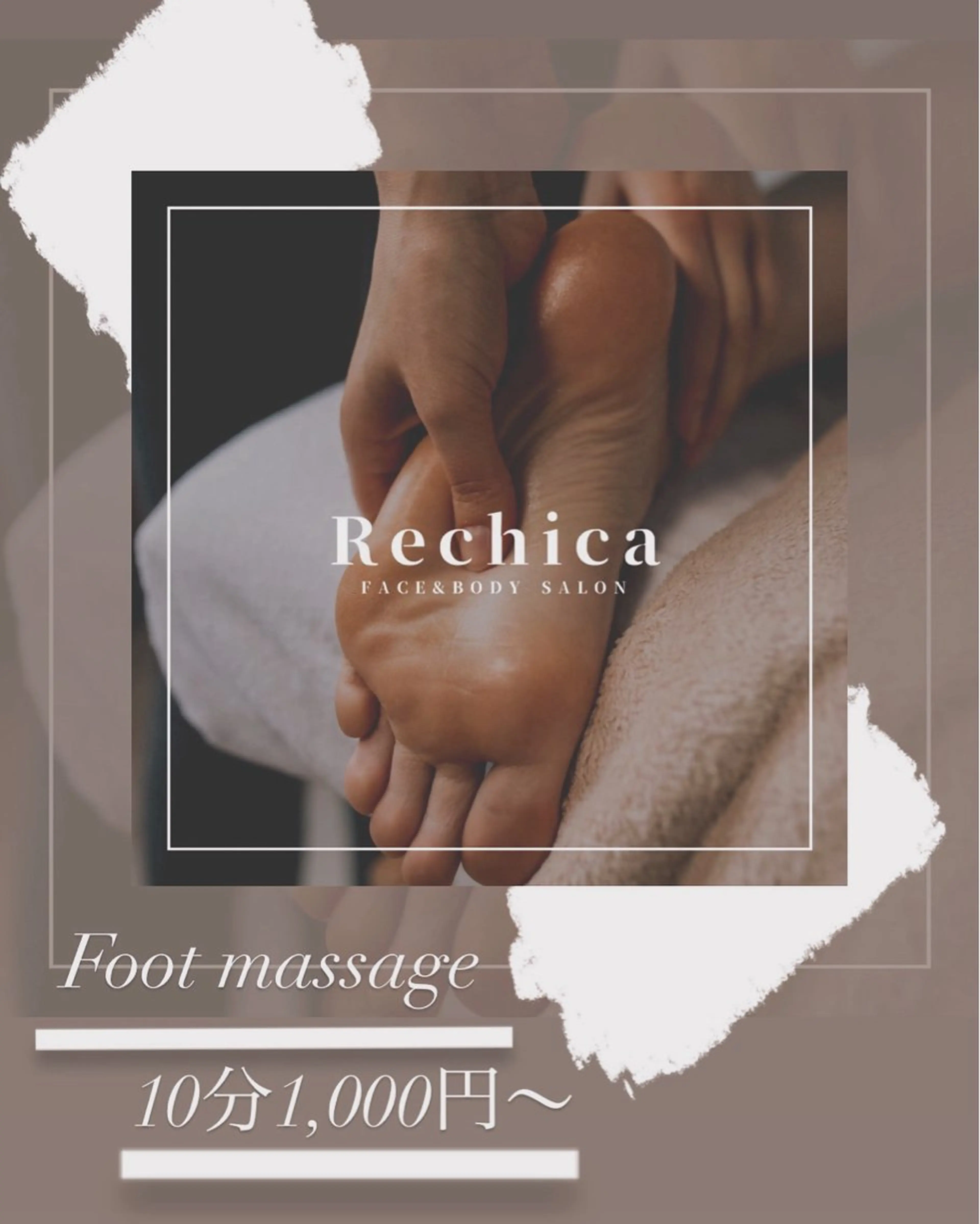 リラク 美容整体・塗る漢方・フェイシャルRechica所属・心斎橋痩身 美肌整体サロン💓のエステ・リラクイメージ