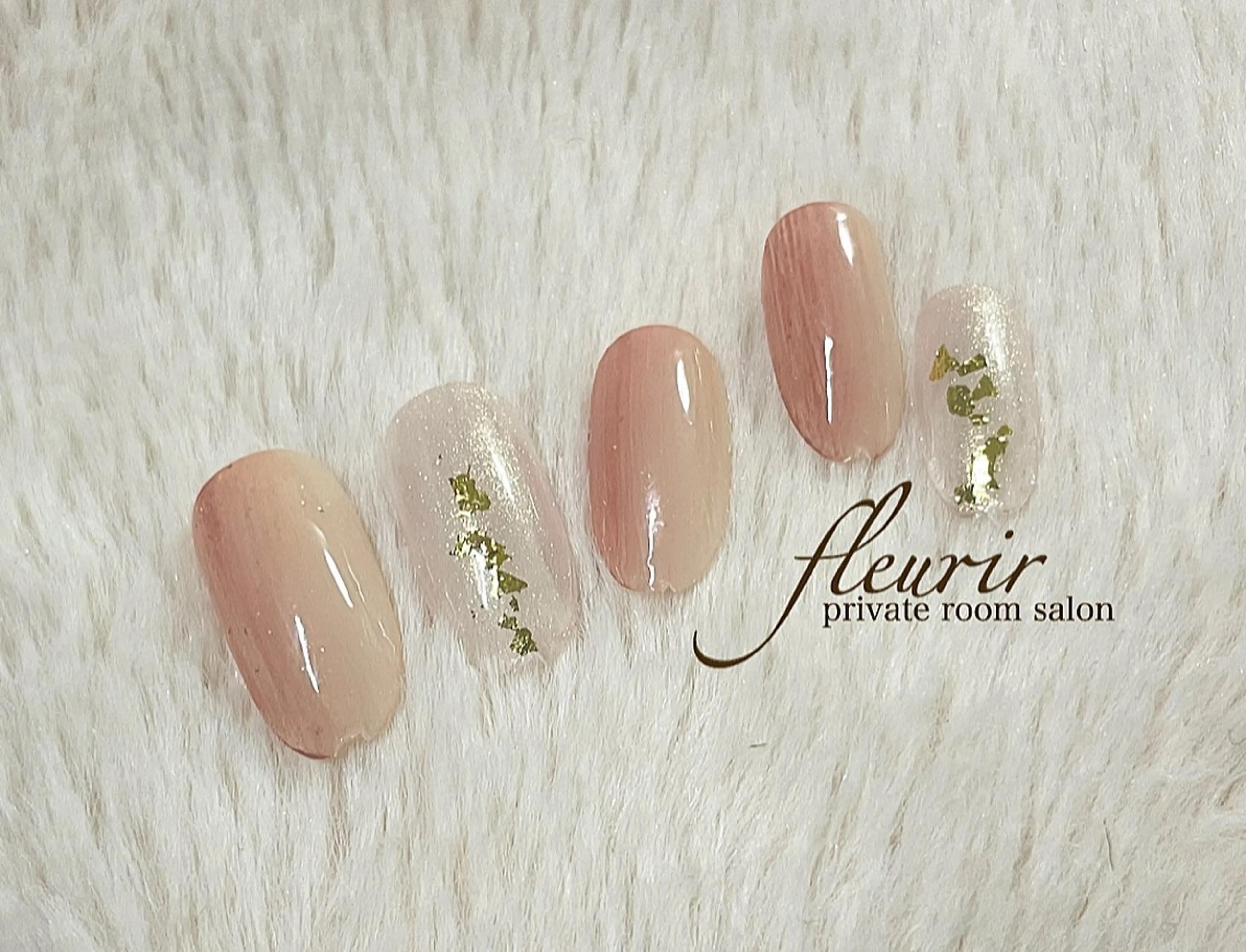 ネイル ニュアンスネイル オフィスネイル ピンク ピンクベージュ シンプルネイル フルリール 【プライベートサロンのネイルデザイン