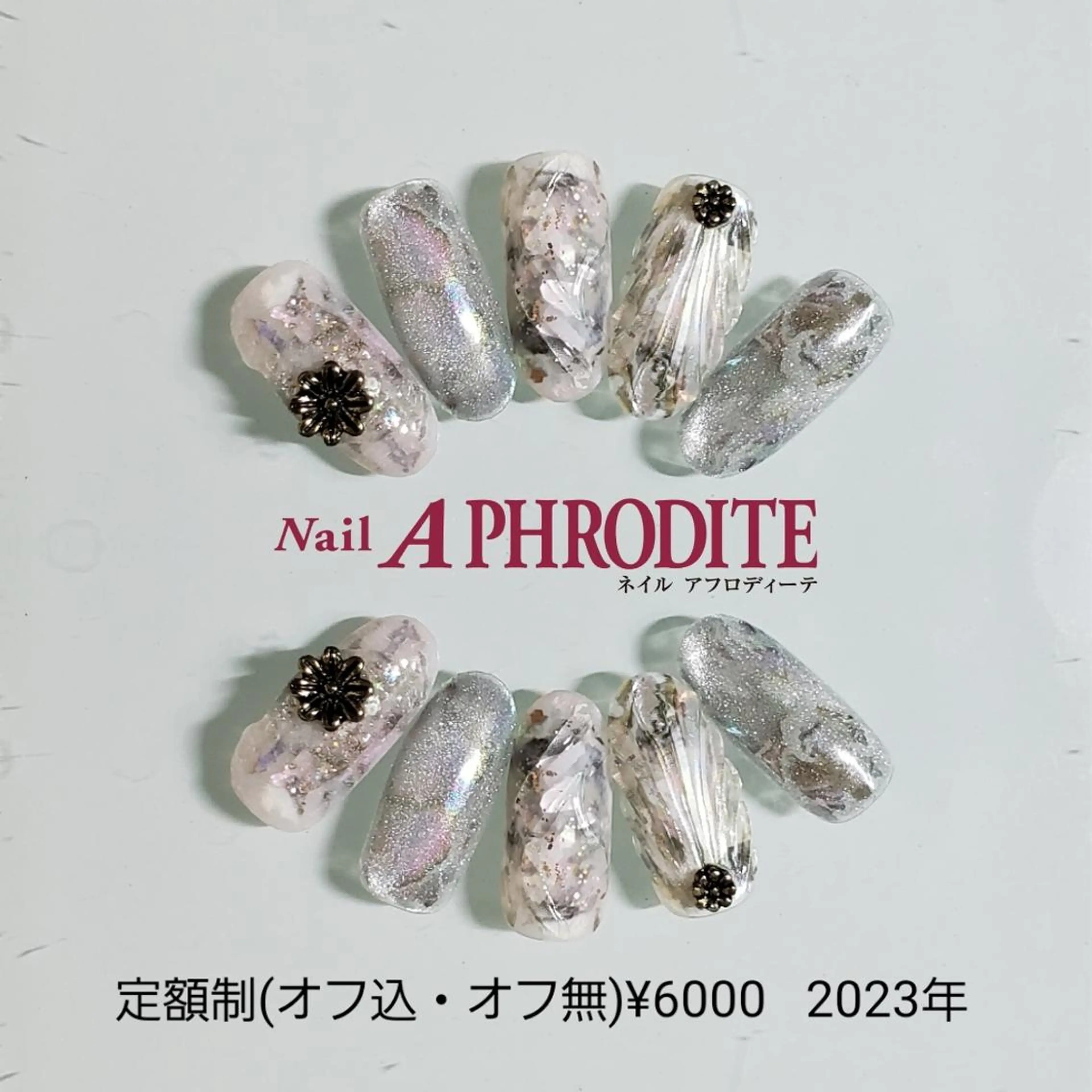 ネイル ジェルネイル ニュアンスネイル ソフトジェル ハンドネイル Nail  Aphroditeのネイルデザイン