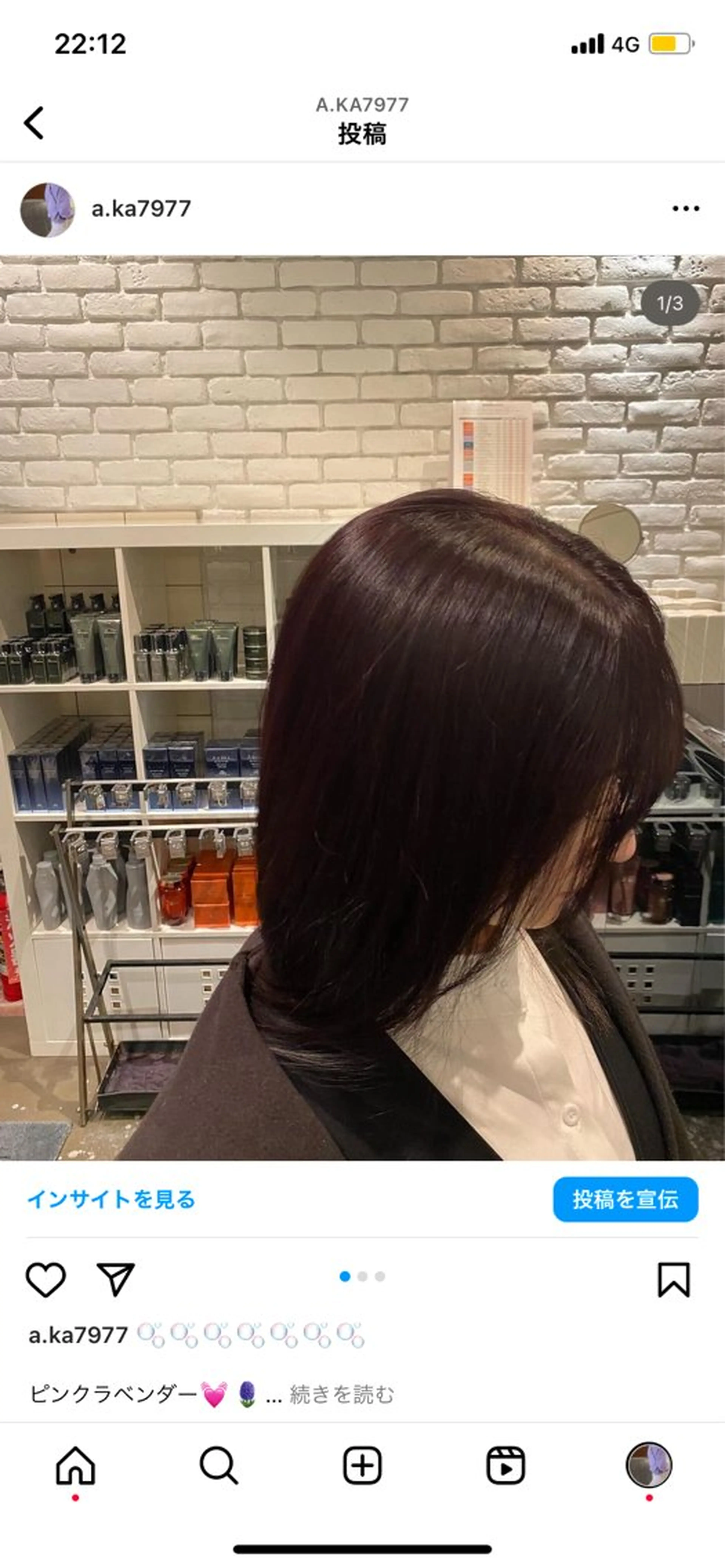 ロング カラー ラベンダーカラー ピンクカラー ピンクラベンダー DIFINOaoyama所属・🎧ayaka/ボブ /透明感カラー🩵のヘアスタイル