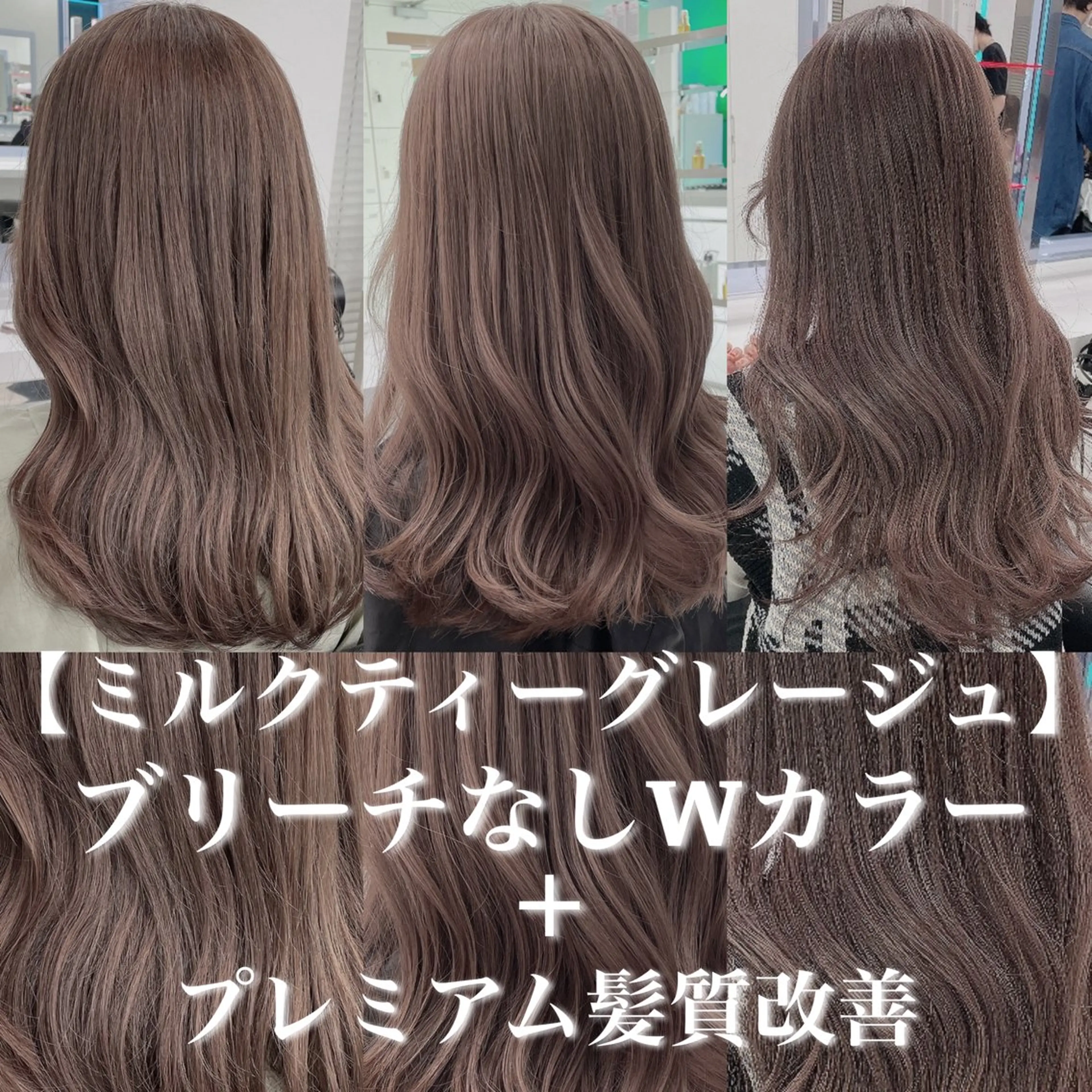 セミロング カラー 🌿透明感赤み消し Keishin🌿のヘアスタイル