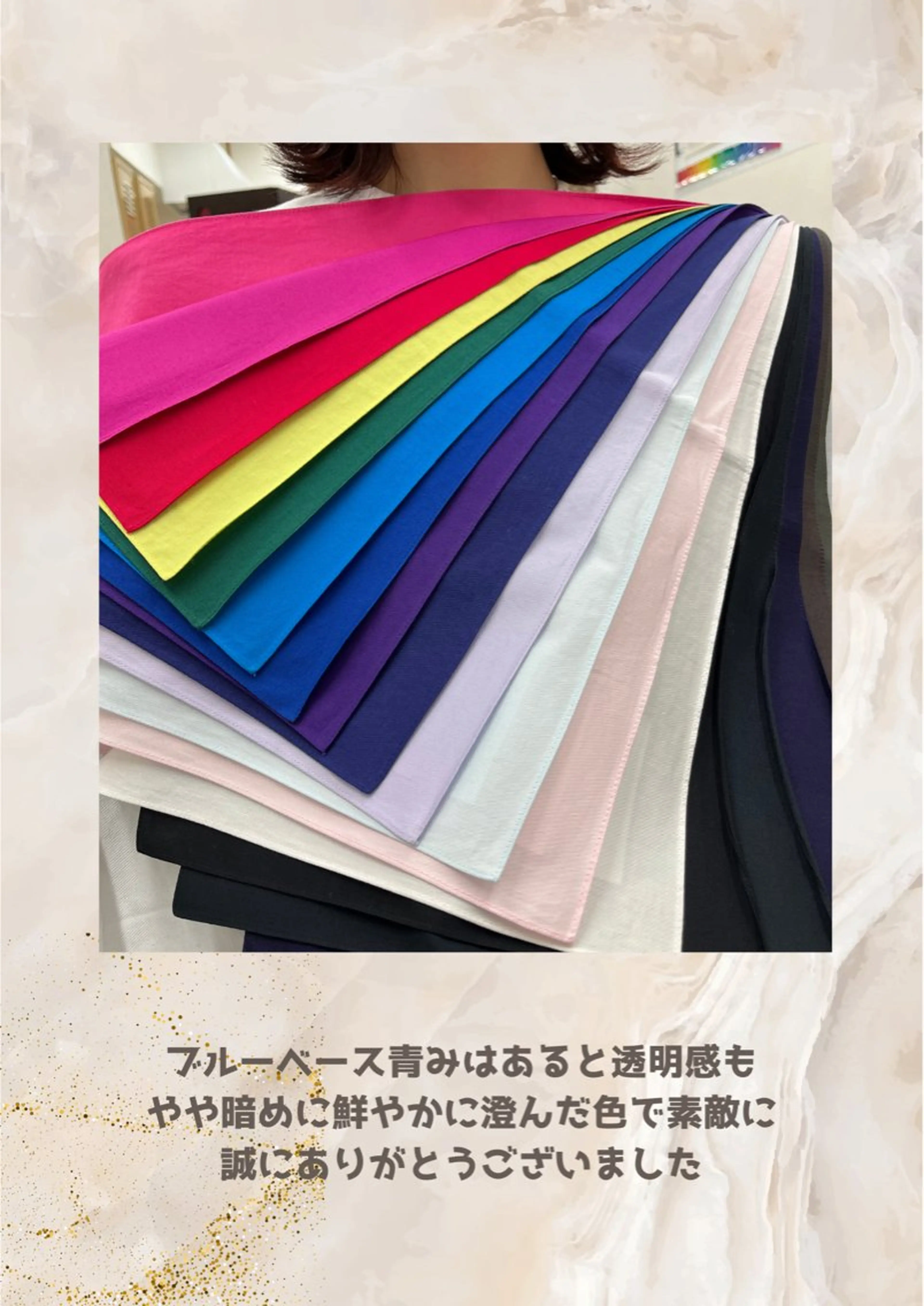 パーソナルカラー診断 自由が丘💐ブルームのその他イメージ