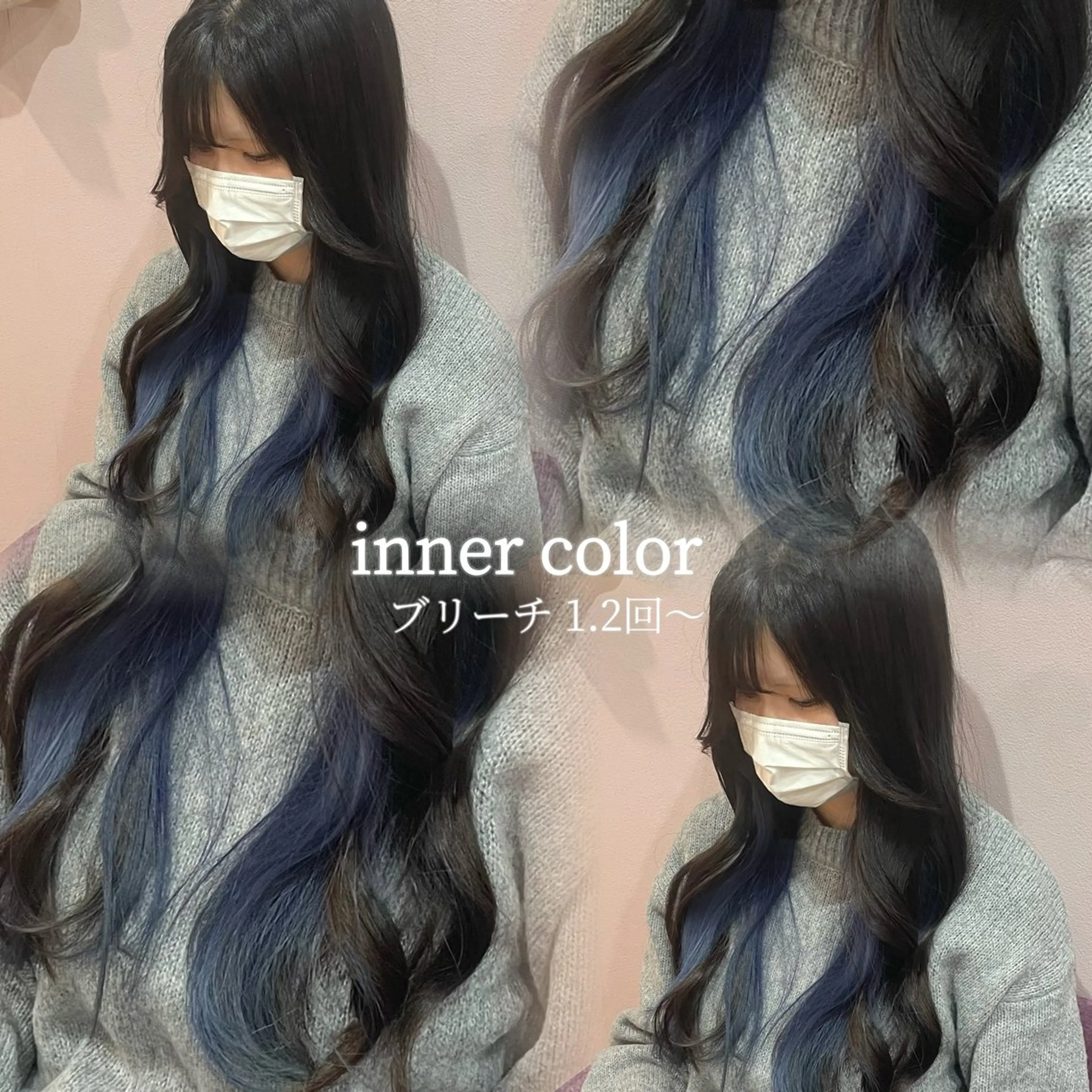 ロング 夏向/ハイトーン /パーマのヘアスタイル