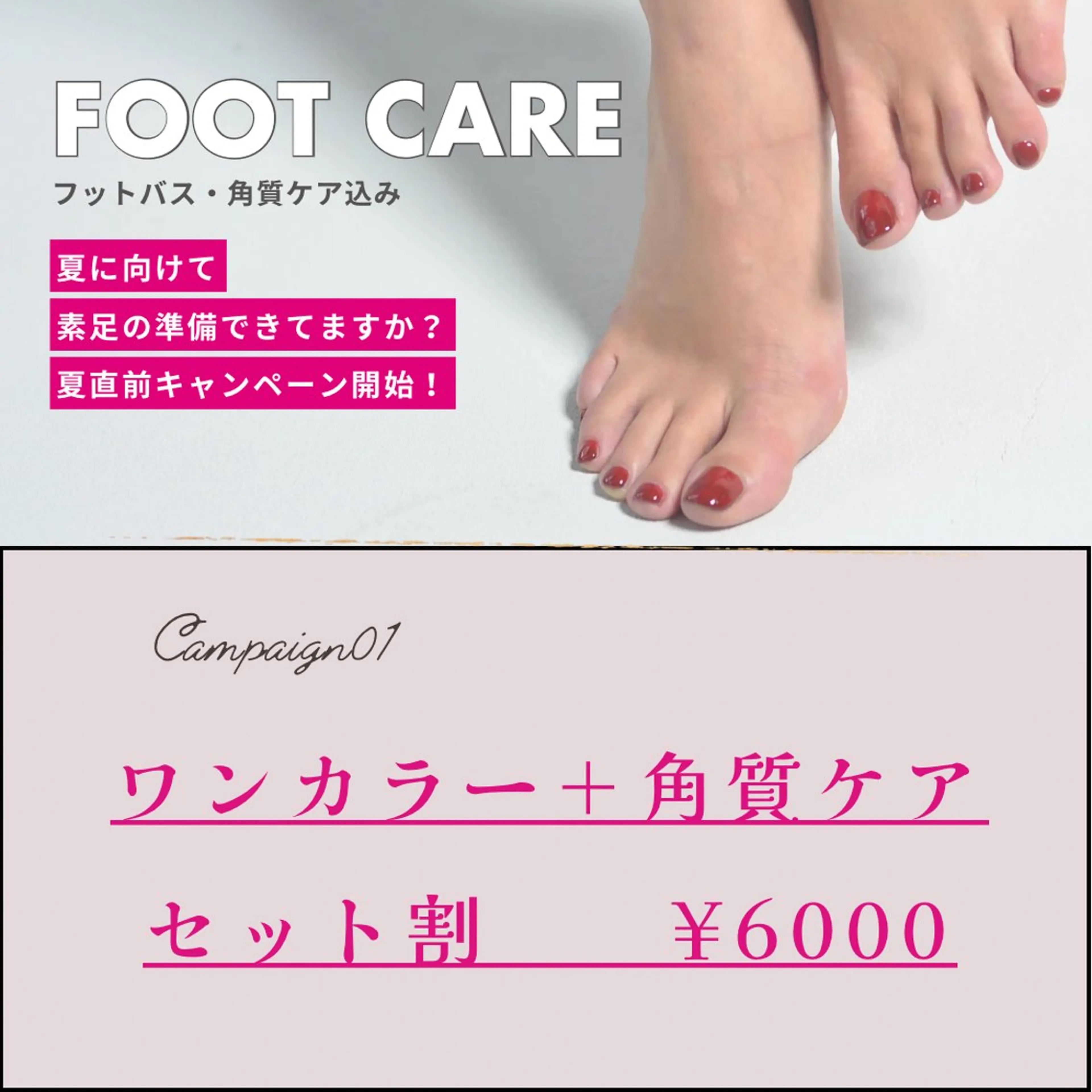 ネイル RE💟N.NAIL ラテン系お姉さんのネイルデザイン