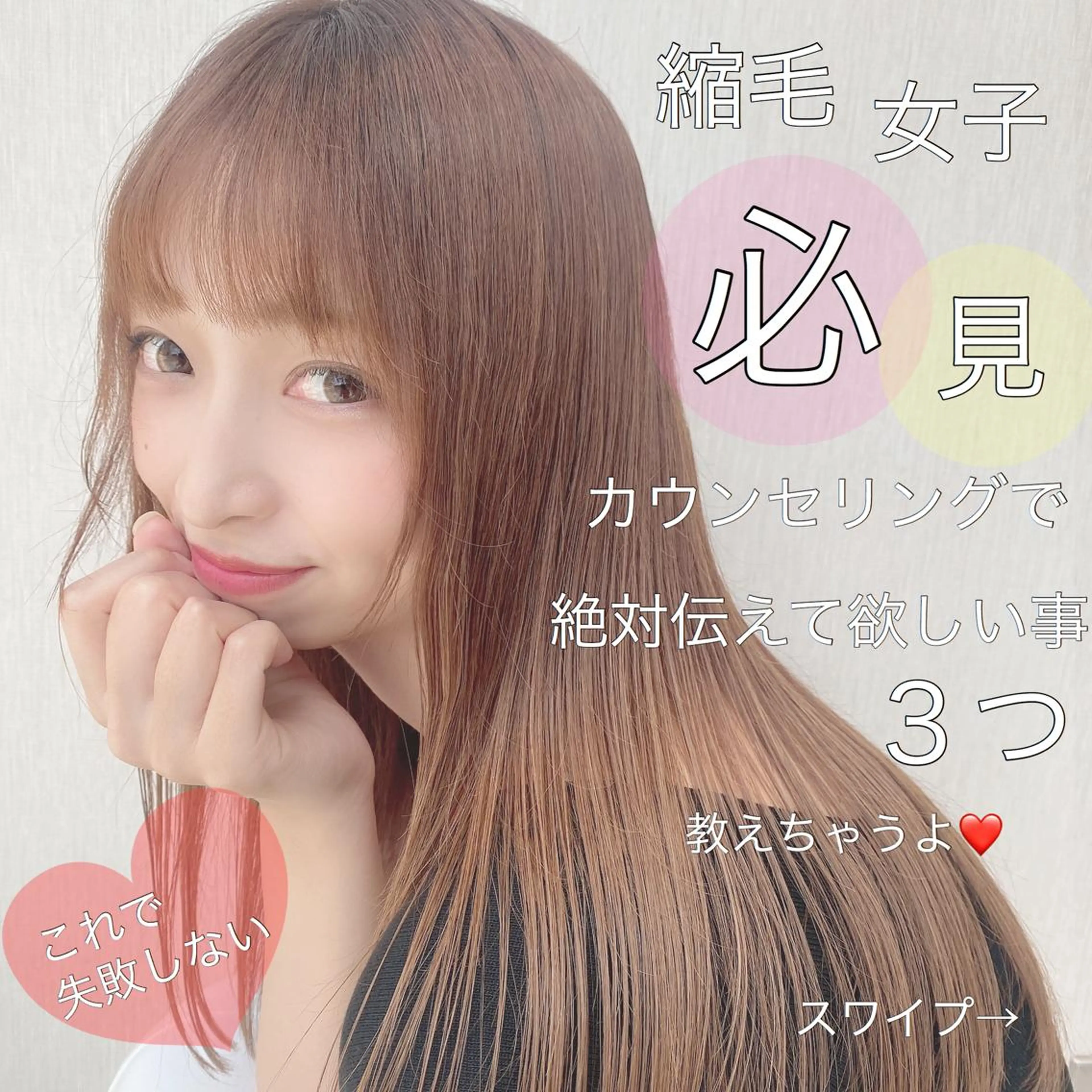 ロング カラー パーマ CURE nex the salon所属・清野 大のヘアスタイル