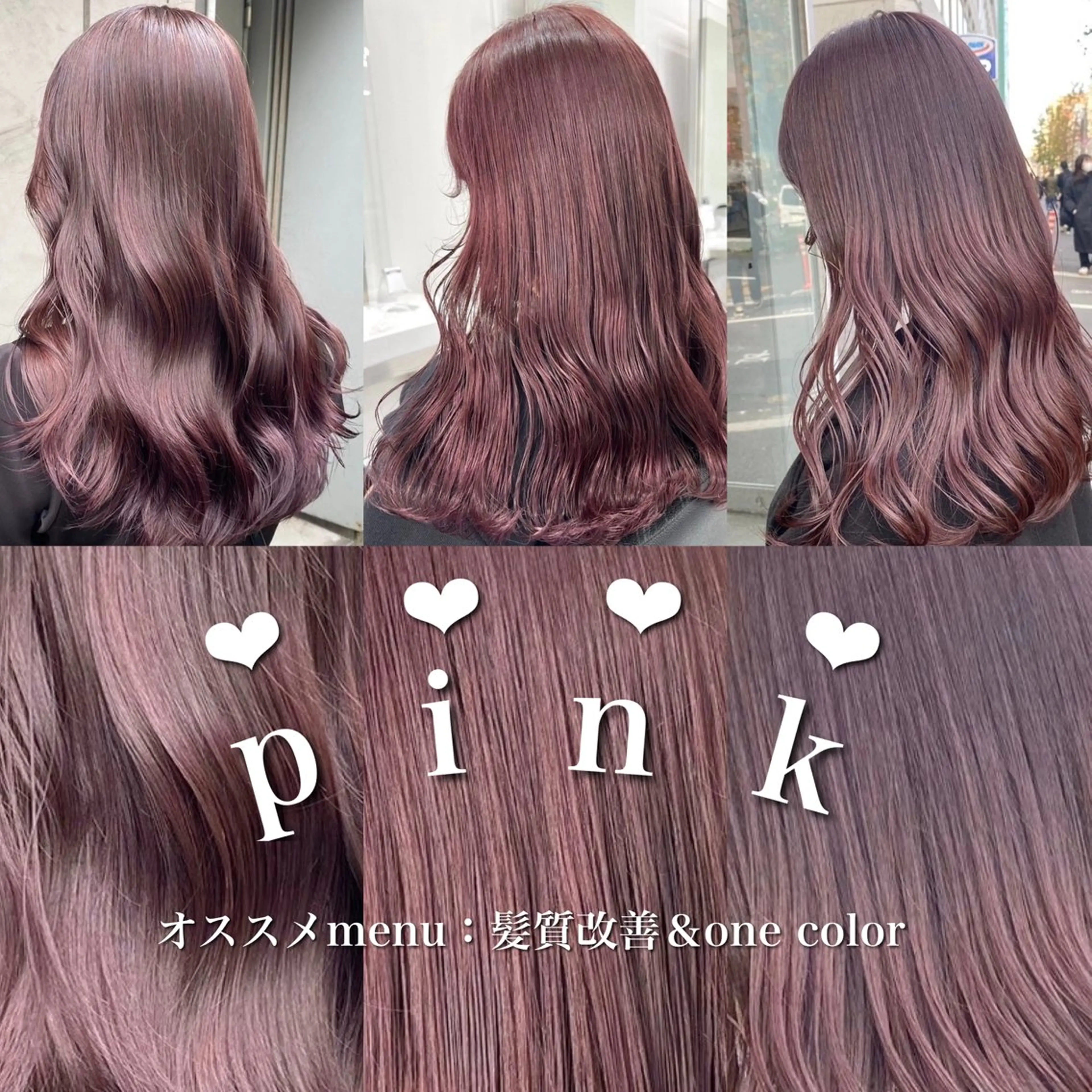 セミロング 🫧🎀うる艶暖色 🏹Nanako🎀のヘアスタイル