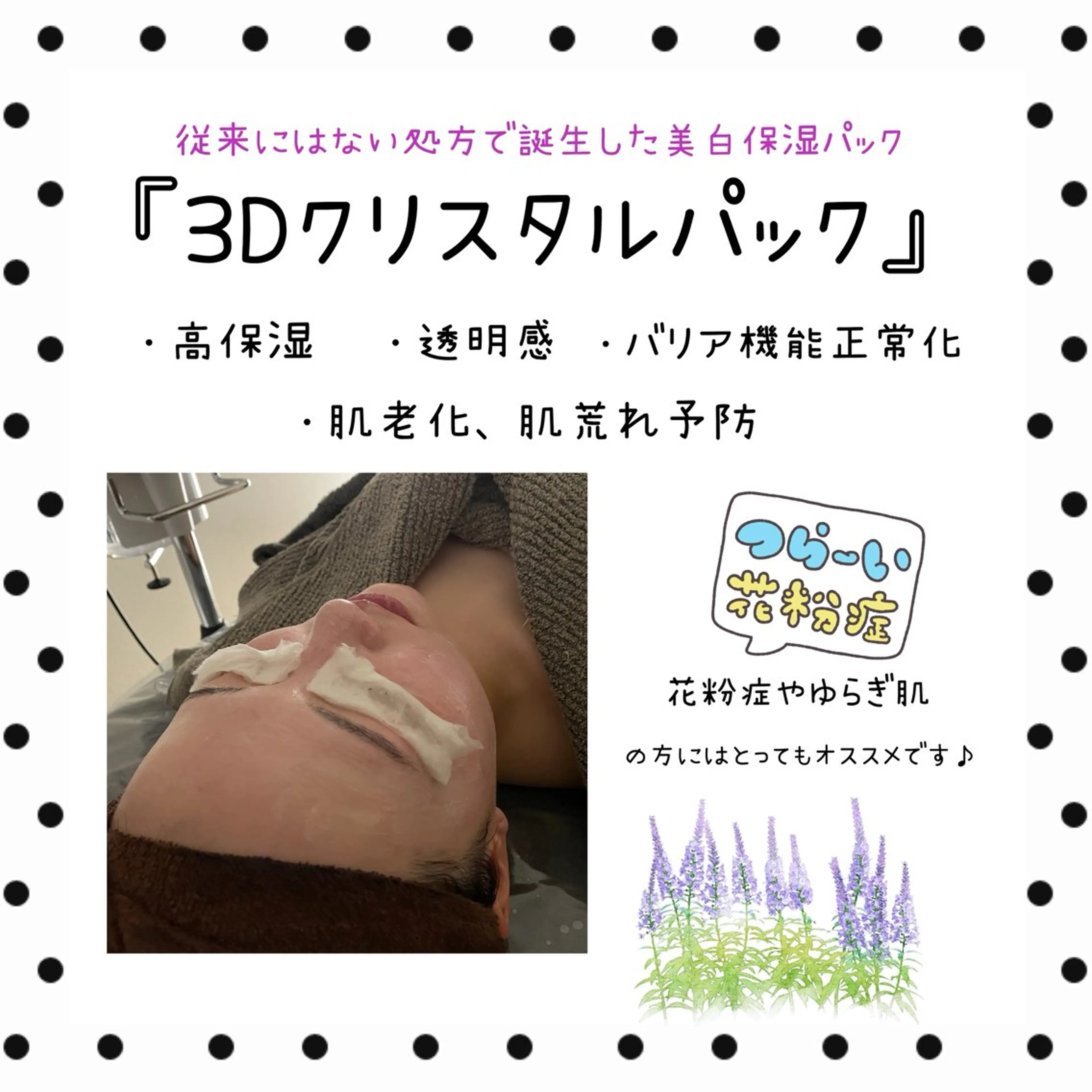 岸和田／久米田 MooMooのエステ・リラクイメージ