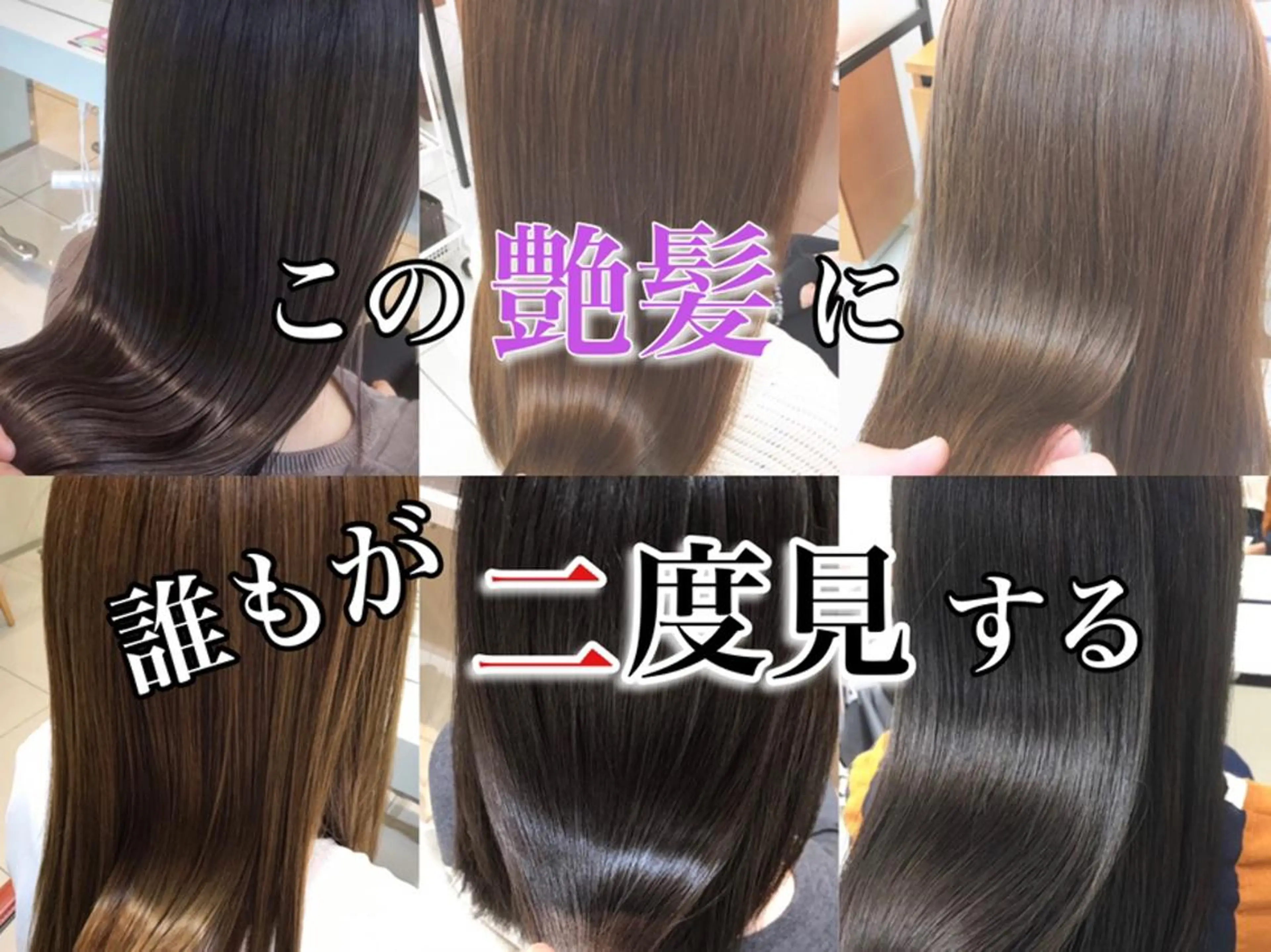 ロング 🎀カットモデル募集 🎀Ash池袋‐ひなのヘアスタイル