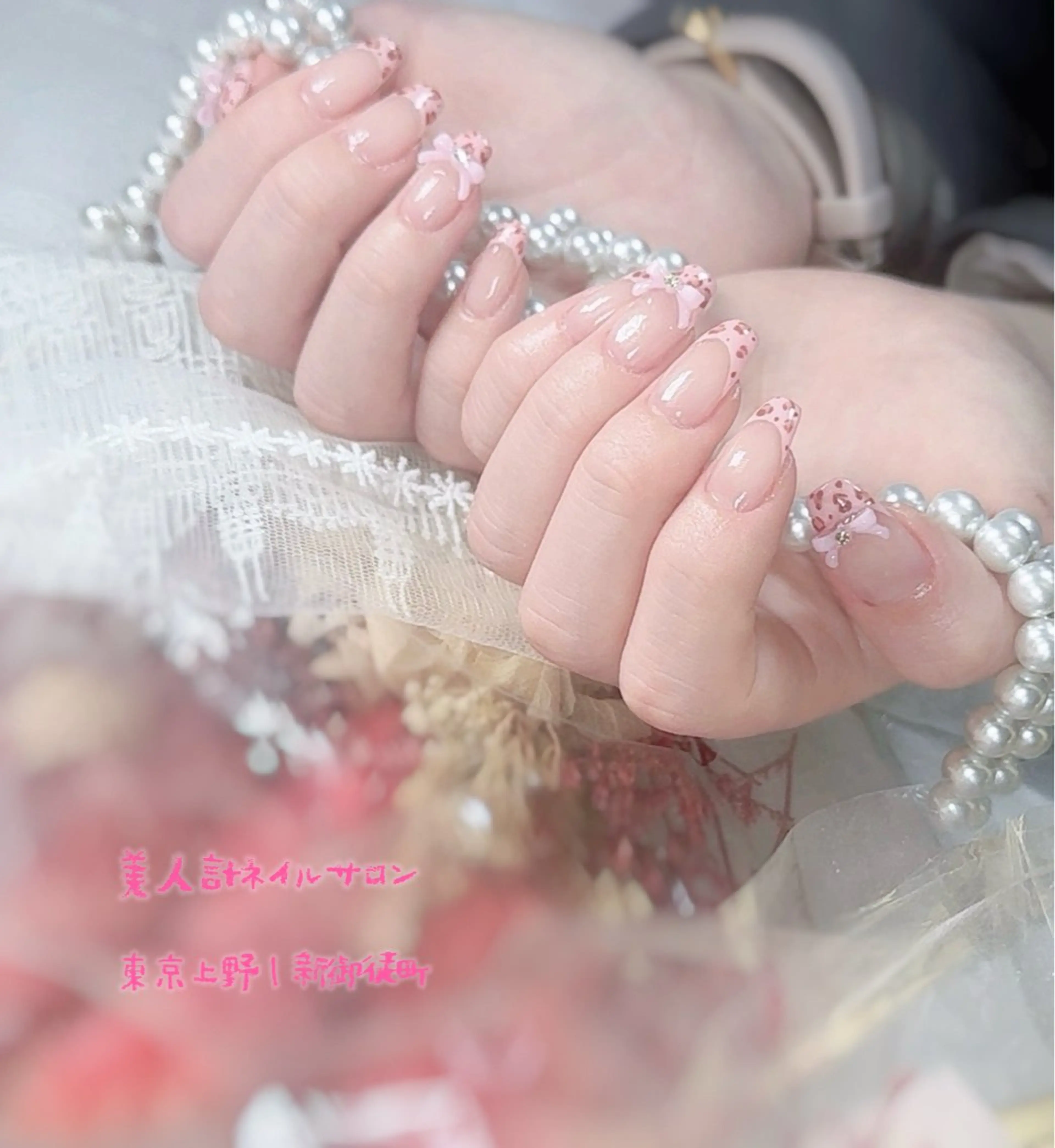 ネイル フレンチネイル ピンク ハンドネイル 美人計ネイルサロン所属・中山 美月のネイルデザイン