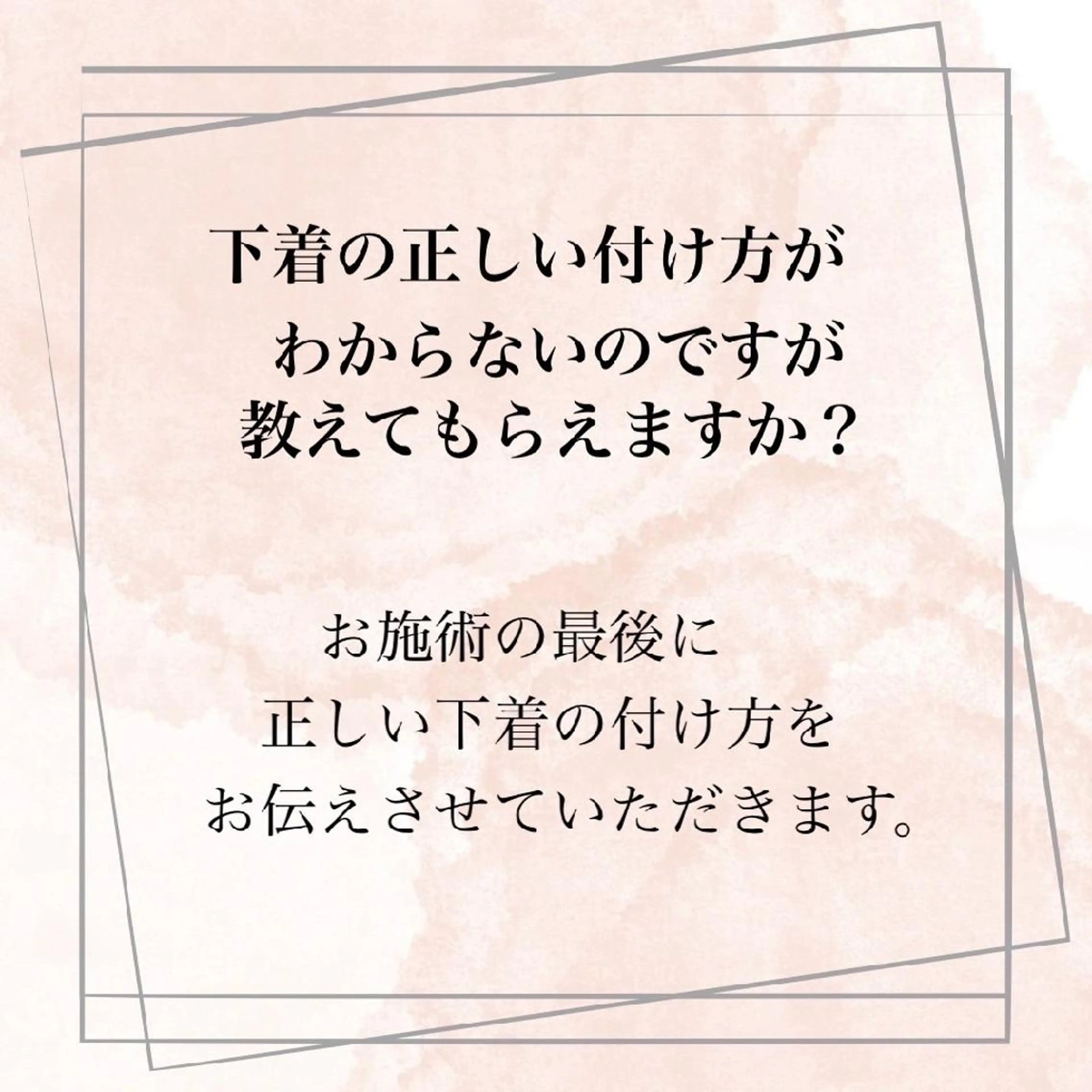 【バスト専門店 】 Kiana のエステ・リラクイメージ