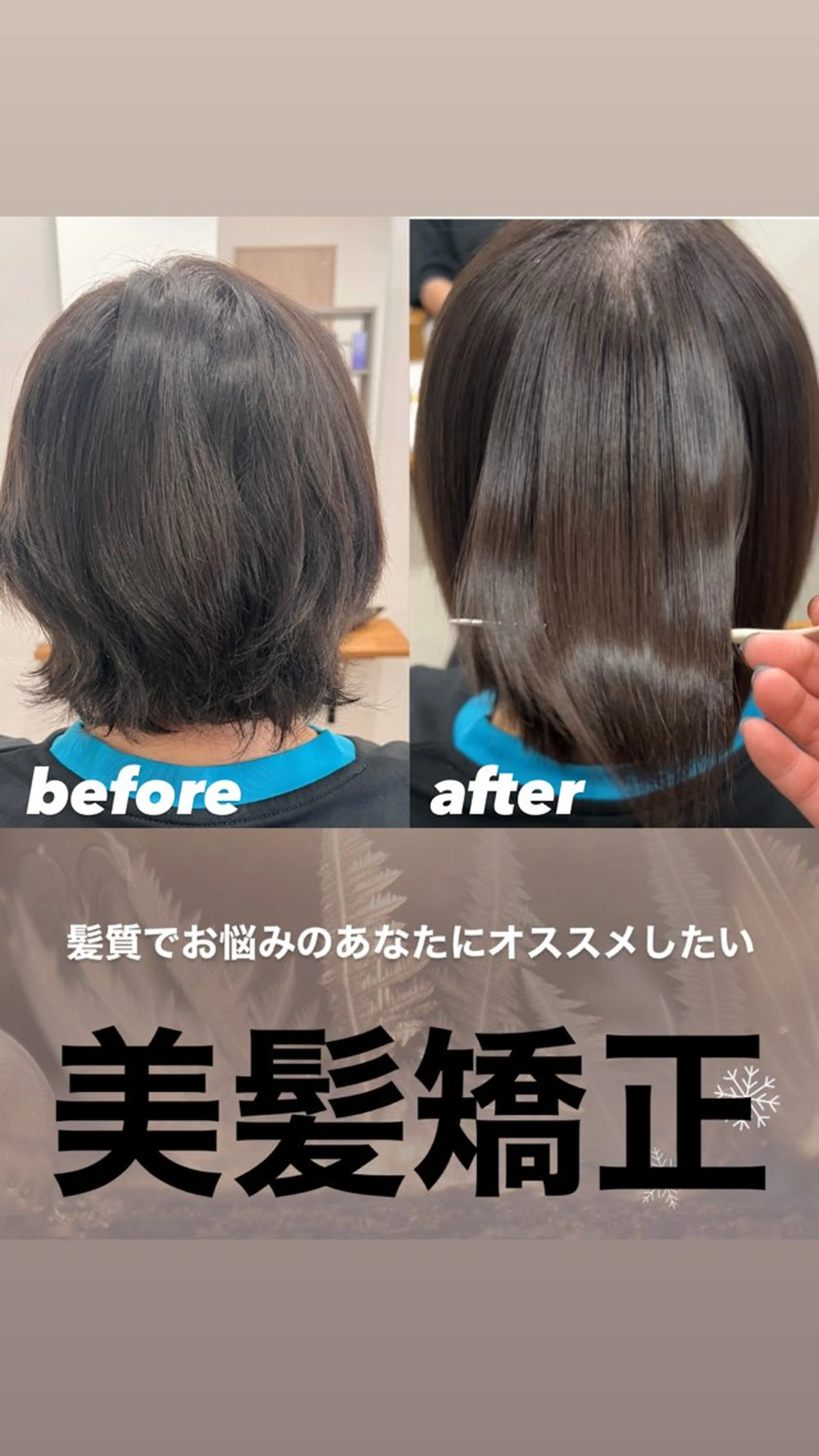 ショート カット 縮毛矯正 高橋 優実のヘアスタイル