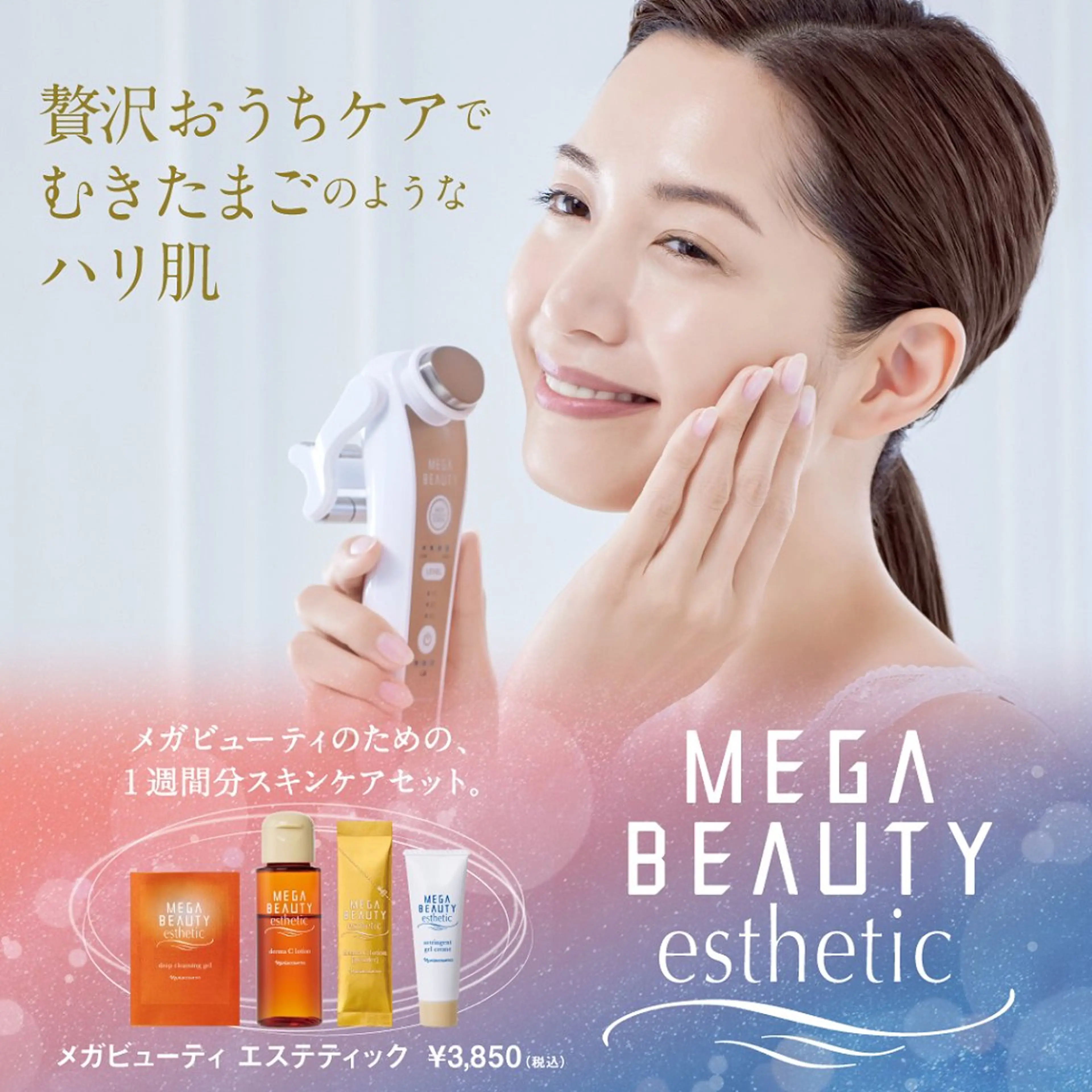 フェイシャルエステ Natsukiのエステ・リラクイメージ