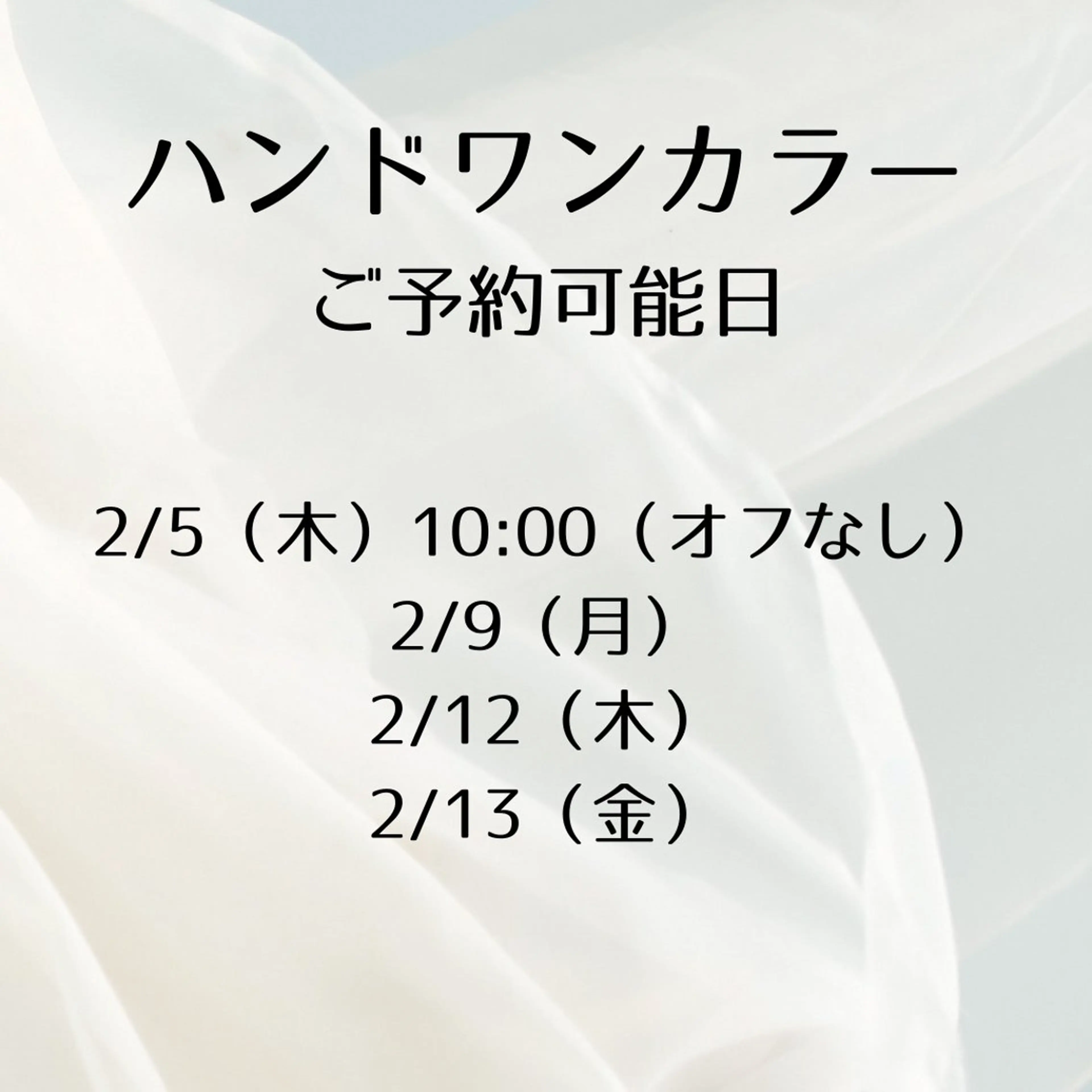 ネイル ハンドネイル Tsukihi所属・Tsukihi nailsのネイルデザイン