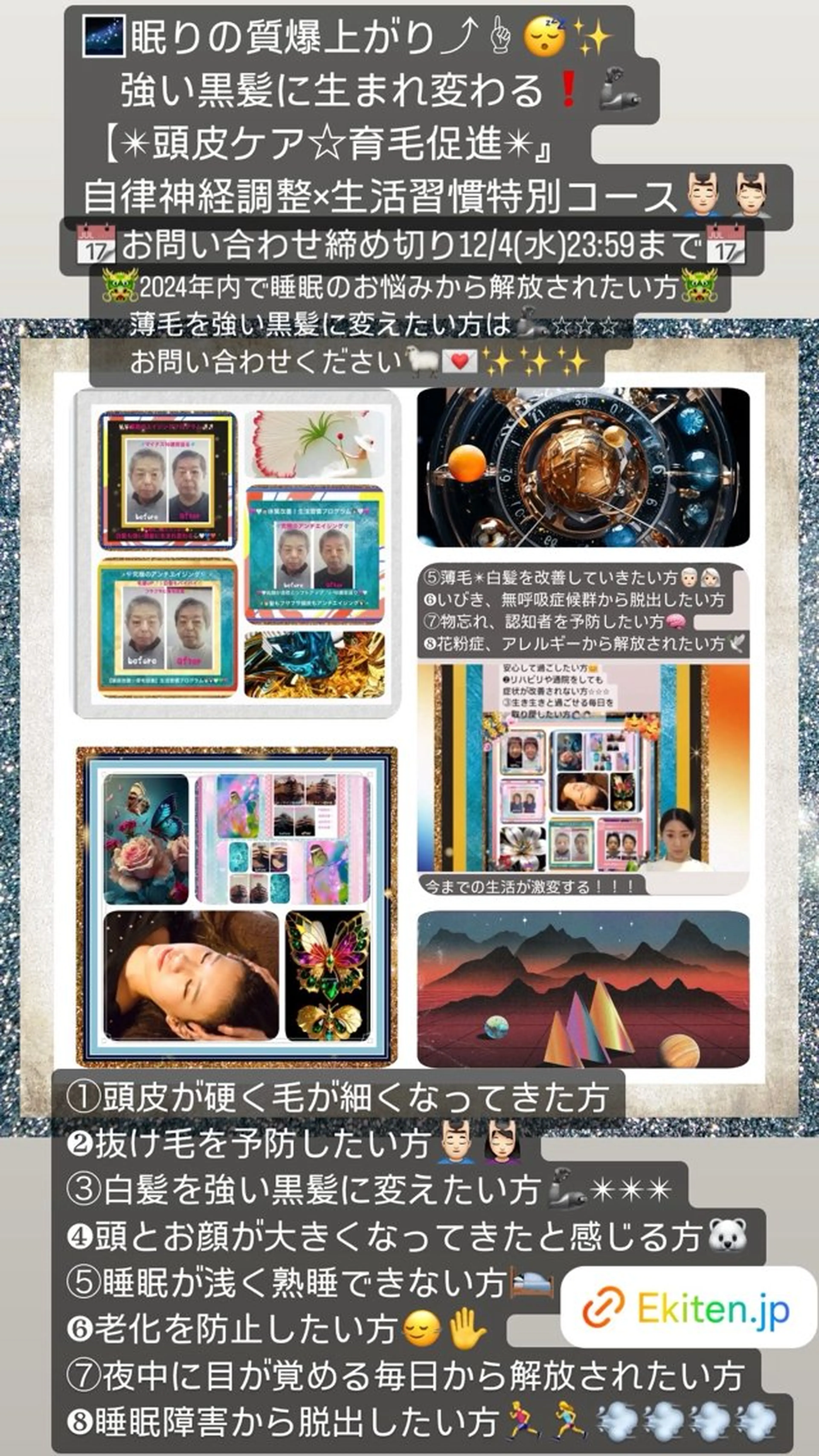 美容整体サロンMikie所属・小沼 美希恵のその他イメージ