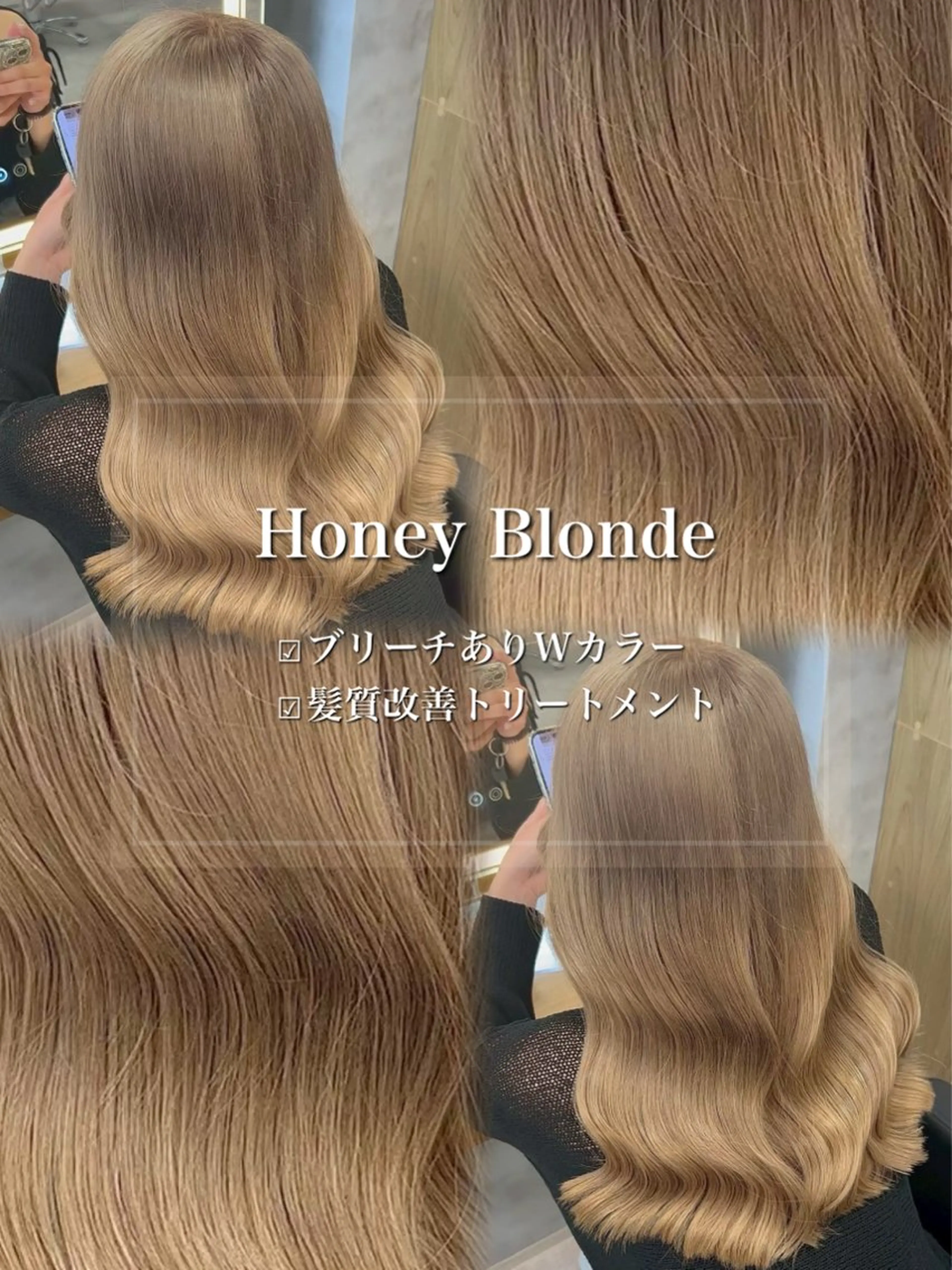 ロング カラー ヘアアレンジ ヘアカラー ダメージレスカラー 🩵HIYO🩵のヘアスタイル