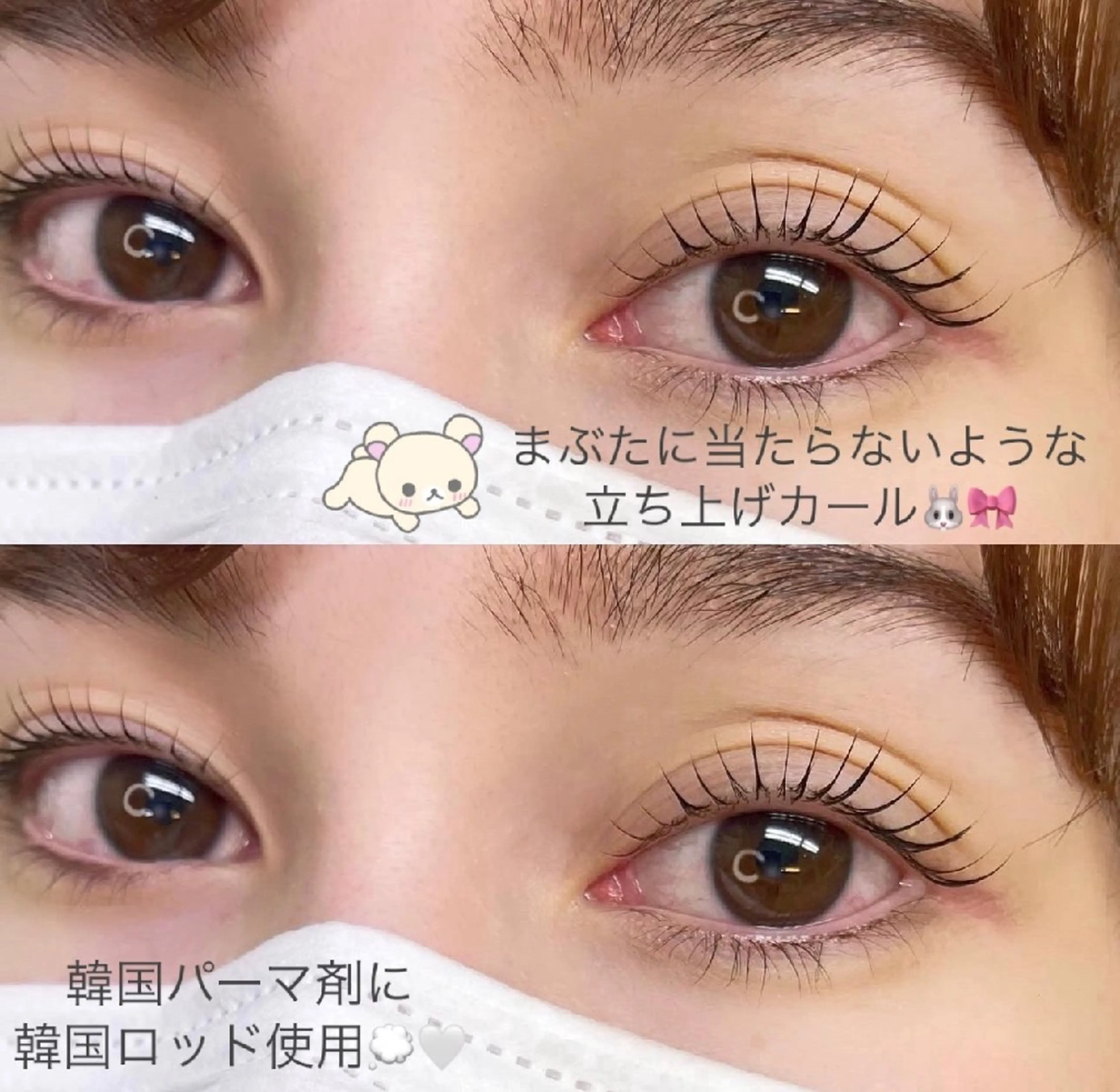 マツエク・マツパ 束感まつ毛 韓国風マツエク ナチュラル パリジェンヌラッシュリフト まつげパーマ GO TODAY 原宿Riora店所属・原宿まつげパーマ/  眉｜マツエク｜YUのマツエク・マツパデザイン