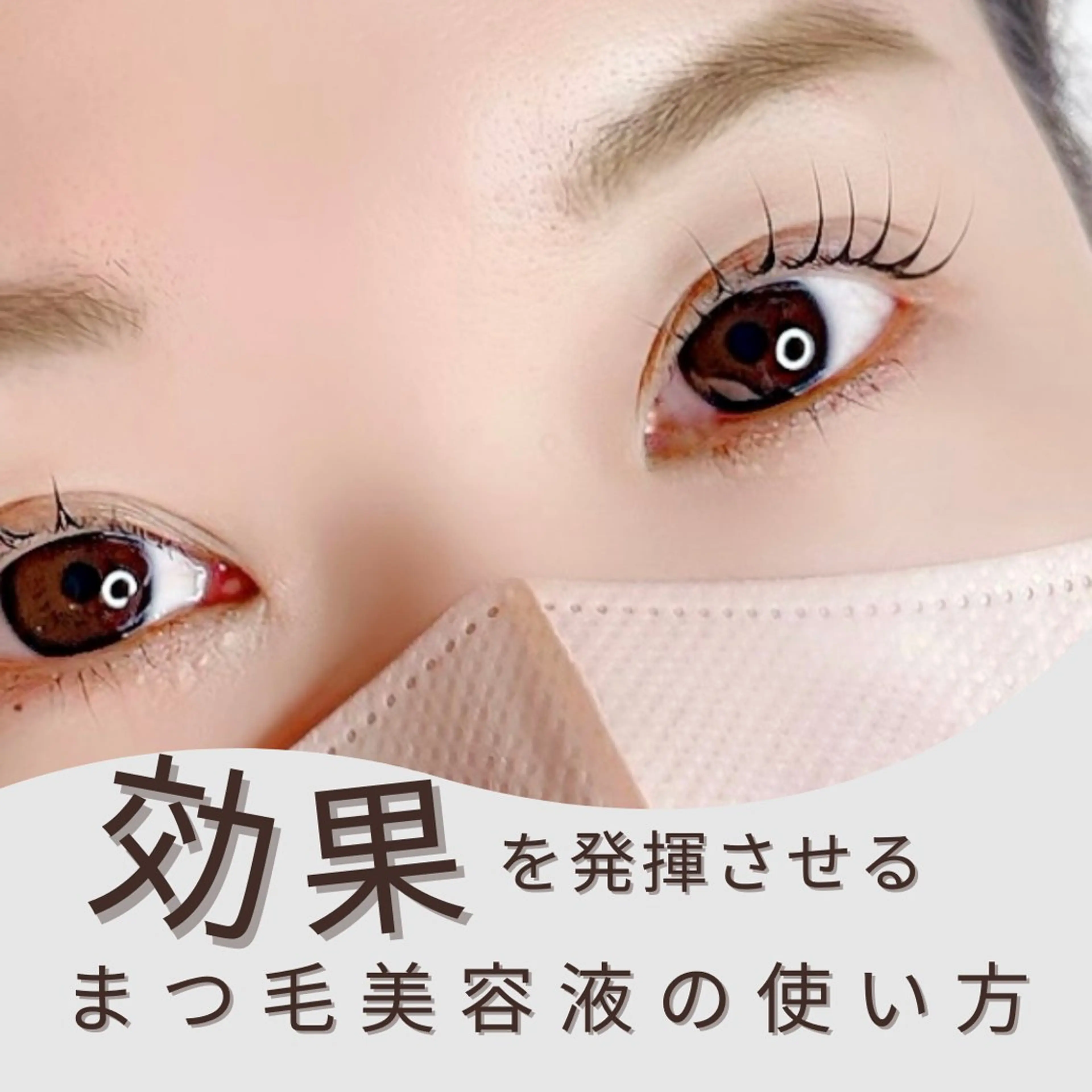 マツエク・マツパ マツパ sprinkles loungeのエステ・リラクイメージ