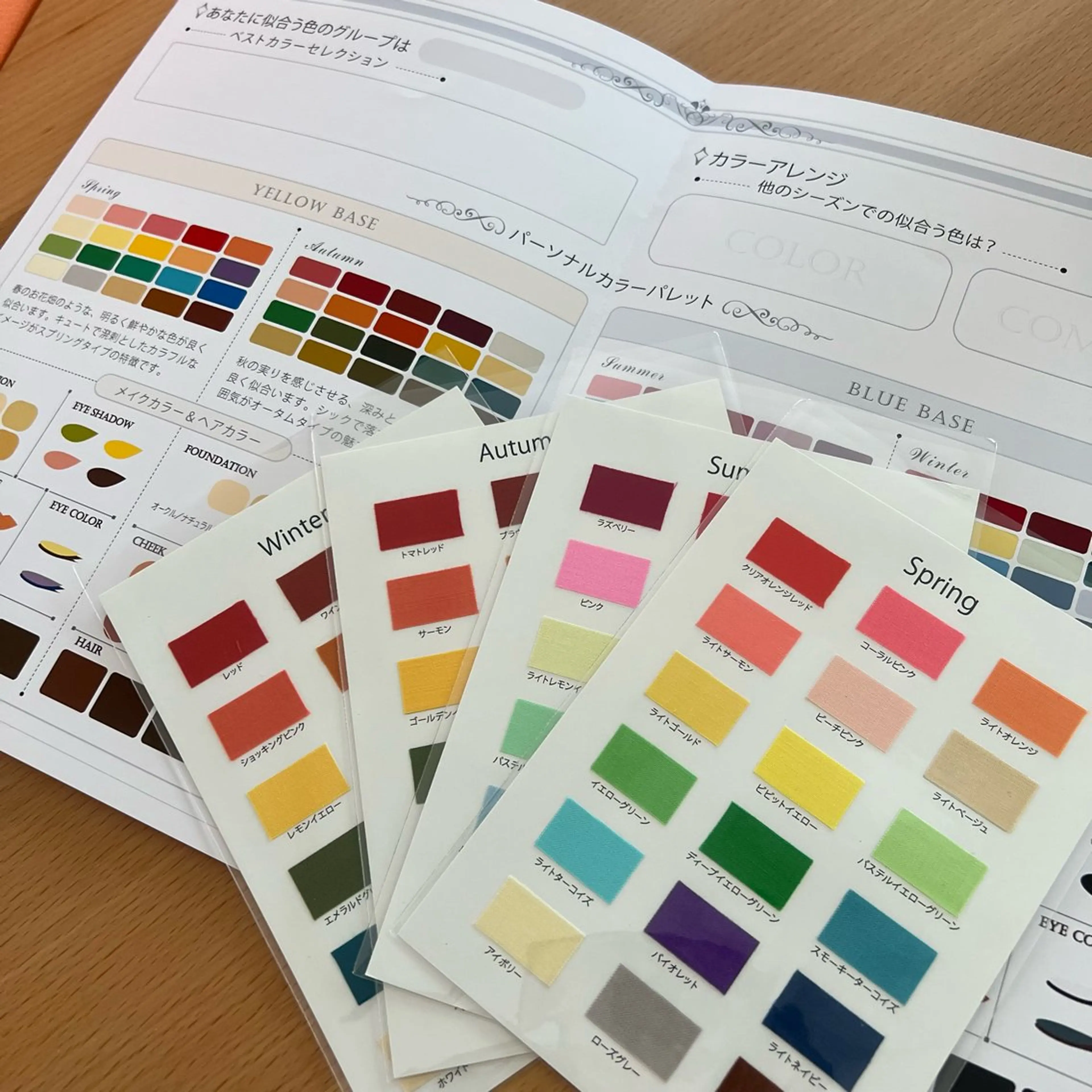 【One＊stepカラーリストが診断✨】ベストカラー診断＋メイクアップ＋メイクアドバイス＋行動心理カウンセリングの写真