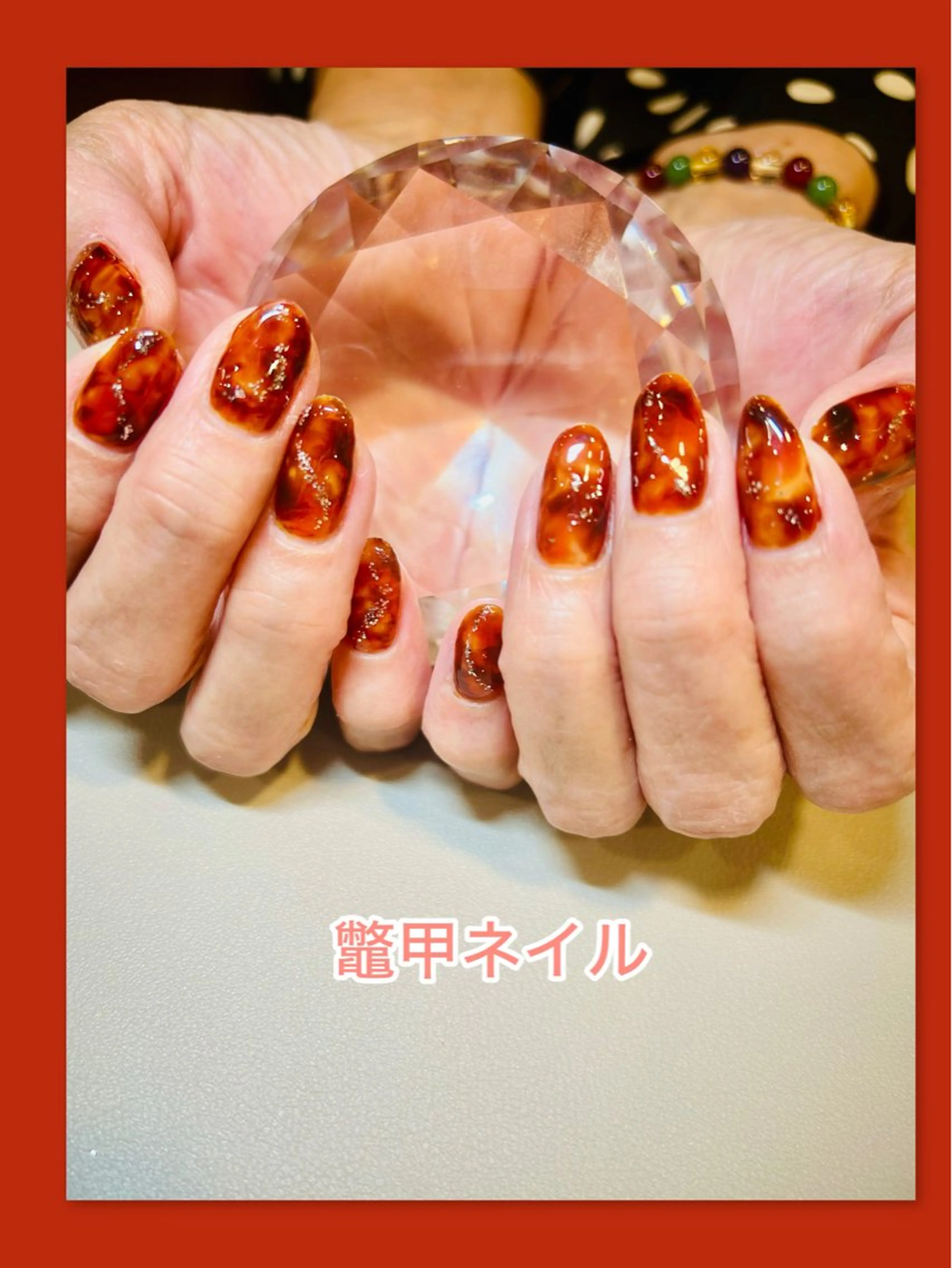 ネイル べっ甲ネイル ハンドネイル ハンドケア la grace ネイルサロンのネイルデザイン