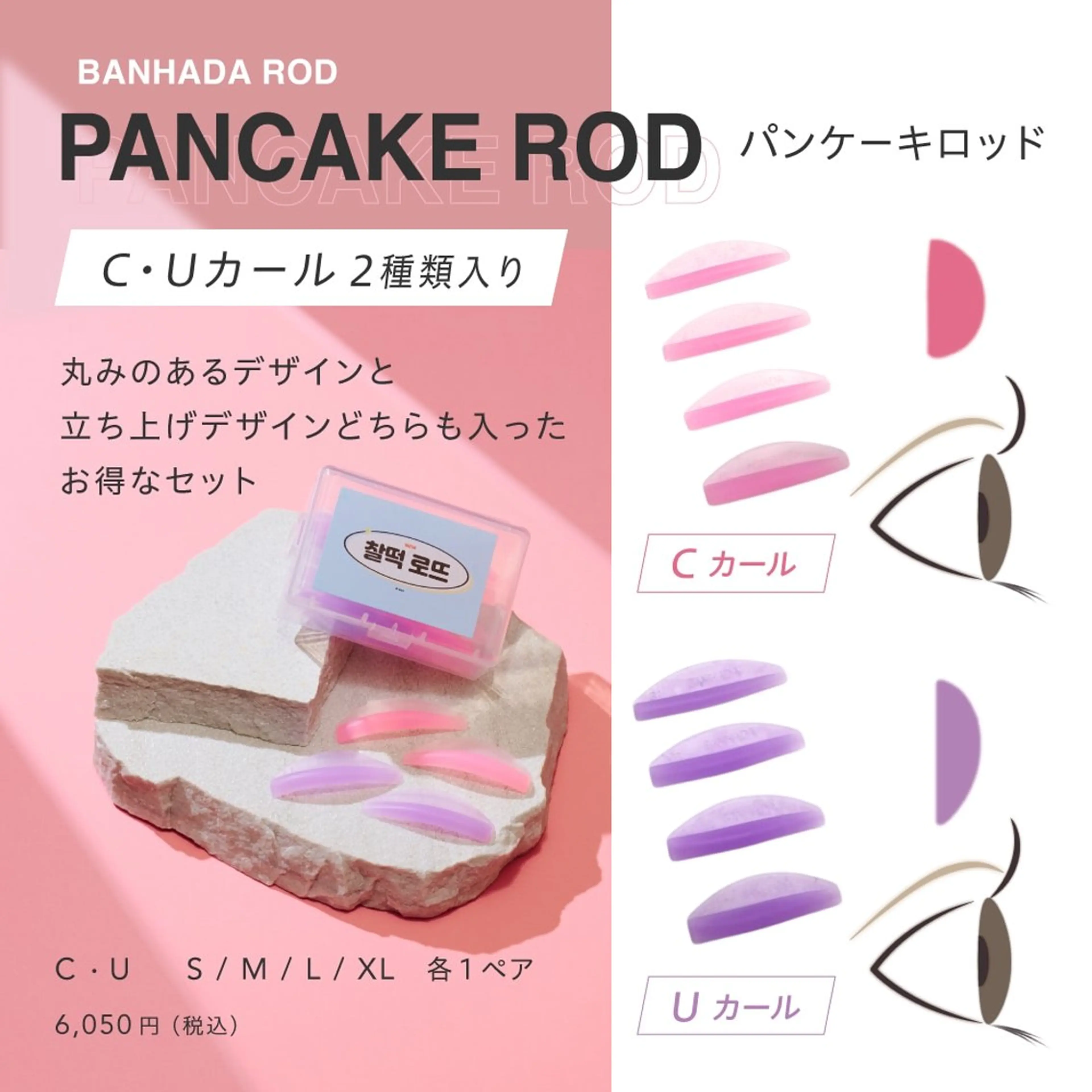 マツエク・マツパ Angelic Hira ♥🧸のマツエク・マツパデザイン