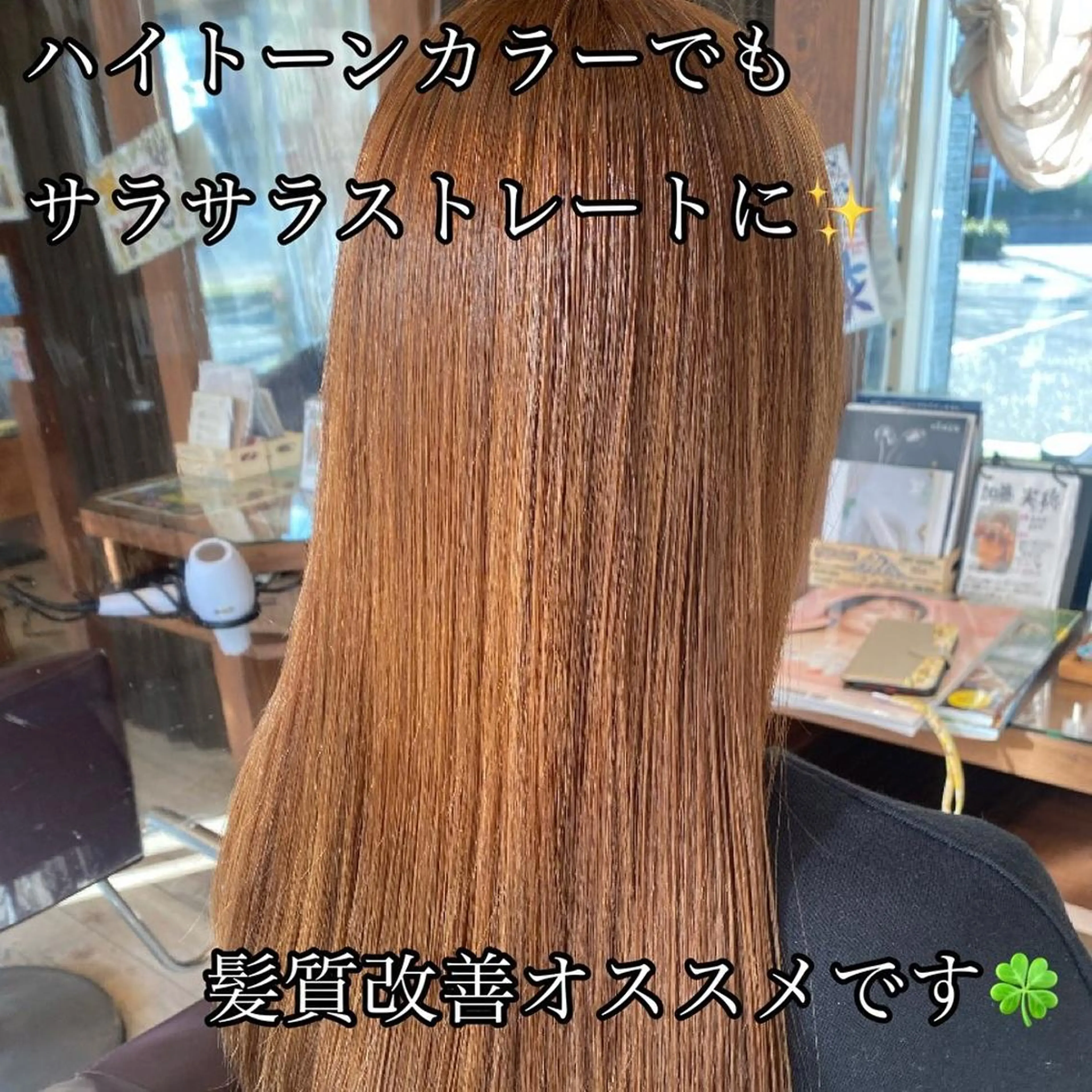 セミロング 加藤 実穂のヘアスタイル