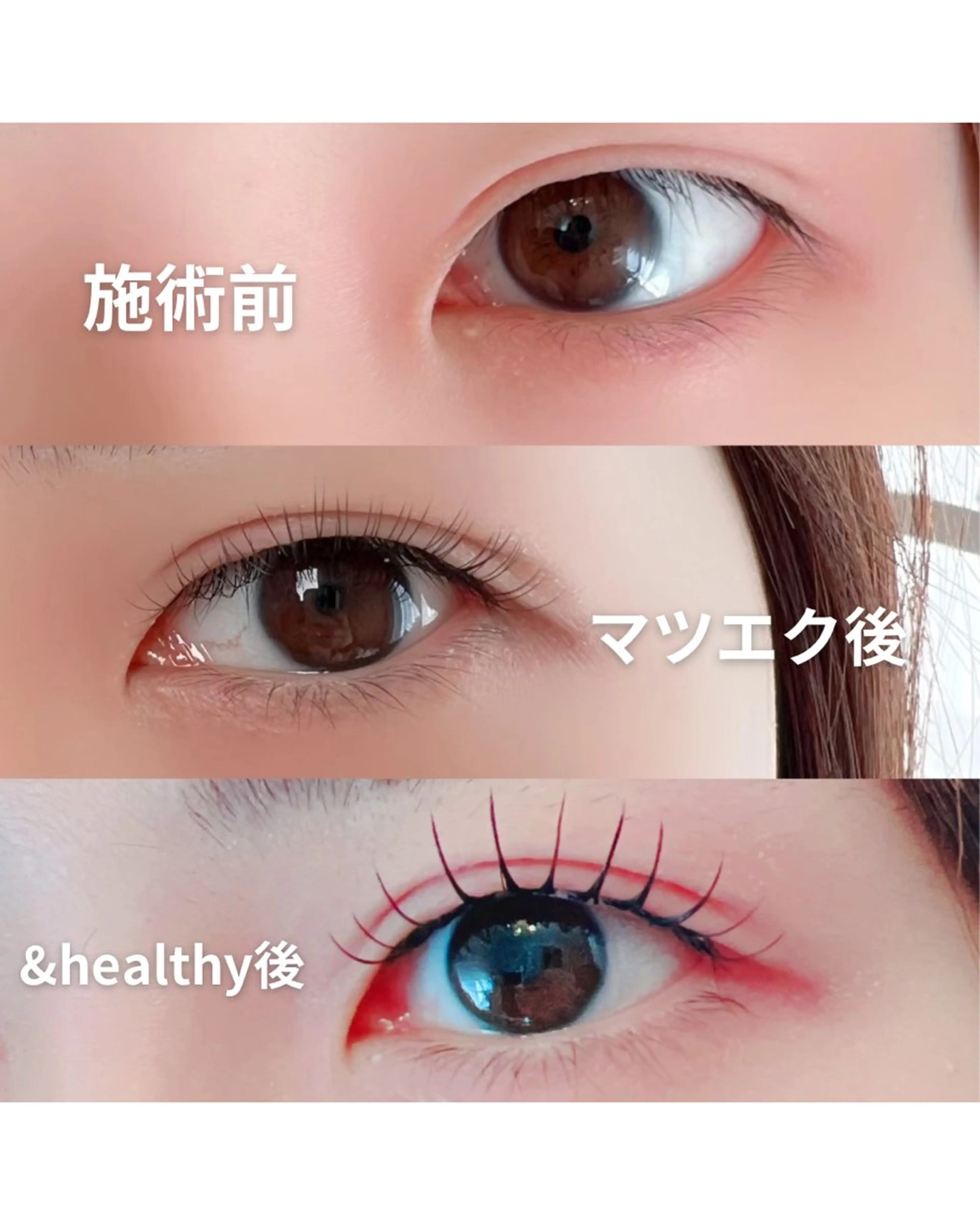 マツエク・マツパ Lim Naomiのマツエク・マツパデザイン