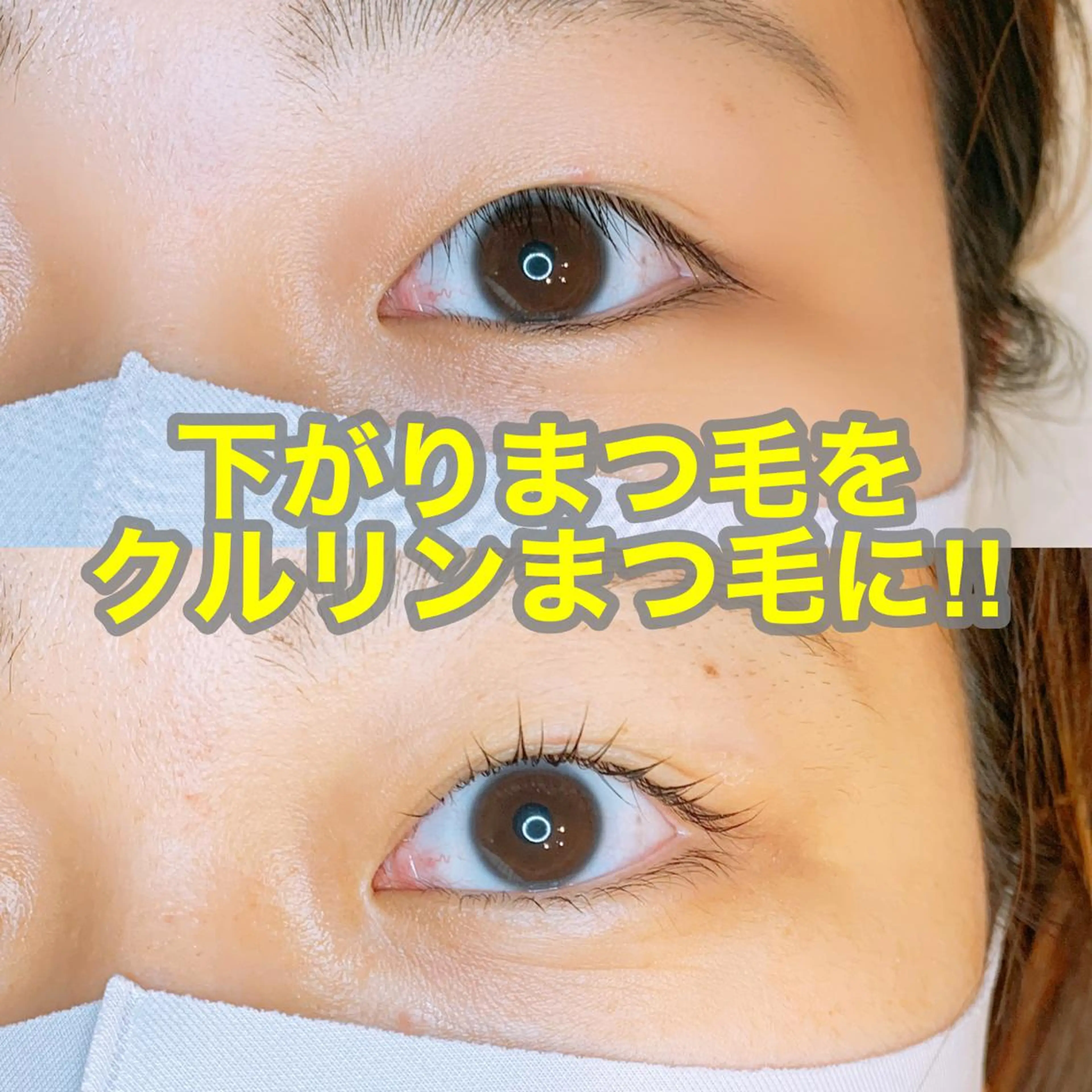 マツエク・マツパ マツパ アイラッシュサロン CoCoのマツエク・マツパデザイン