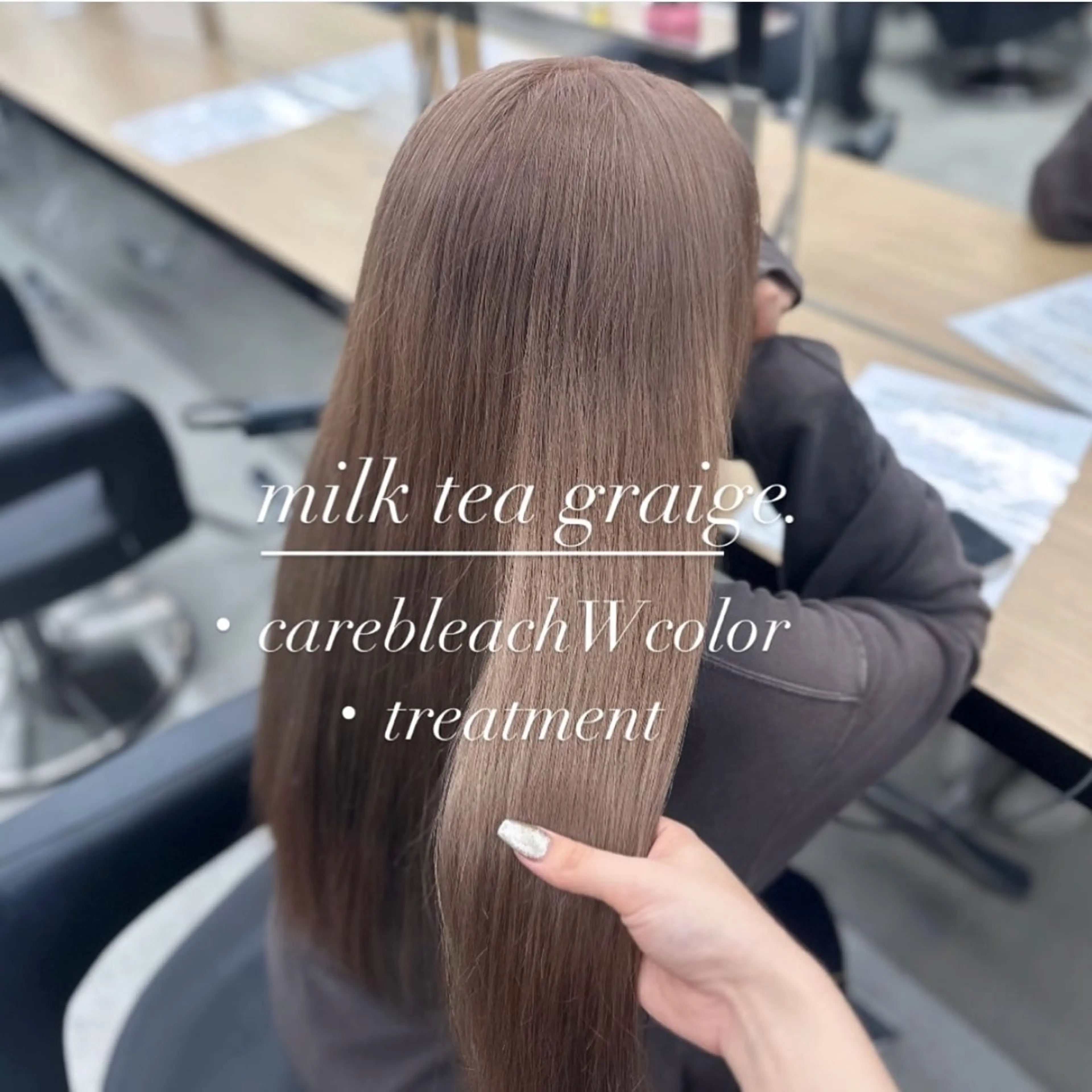 ロング カラー ヘアカラー トリートメント NAMI🤎ブラウン &ミルクティー🤍のヘアスタイル