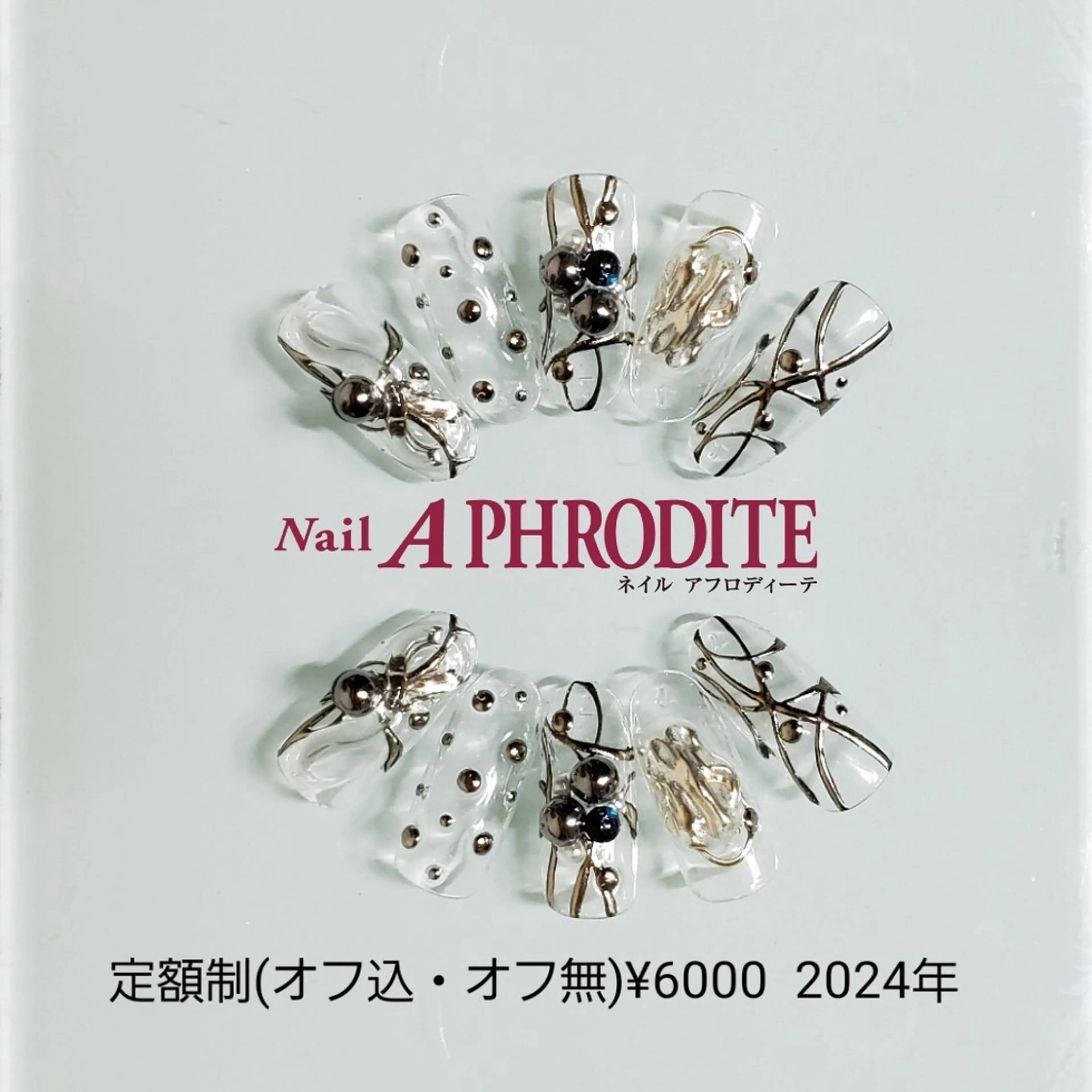 ネイル ジェルネイル ニュアンスネイル スカルプネイル ソフトジェル ネイルチップ ハンドネイル Nail  Aphroditeのネイルデザイン