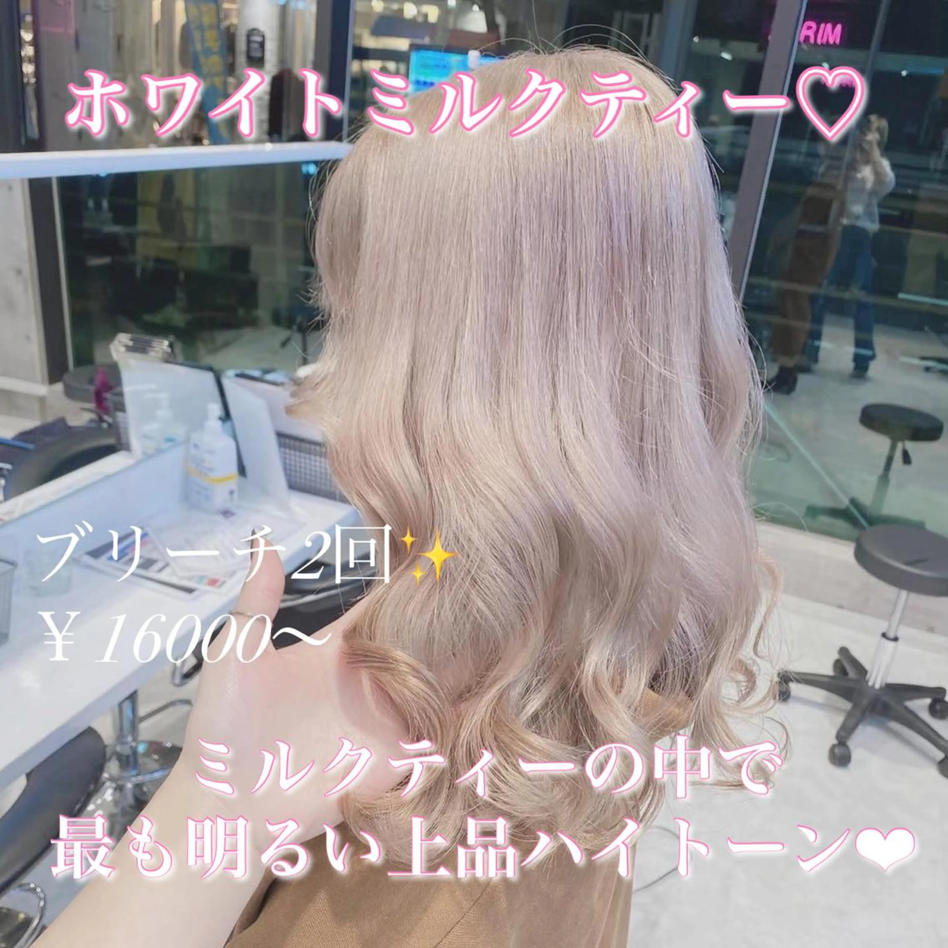 セミロング カラー アッシュ ベージュカラー ブリーチ ダブルカラー グレージュ カット ヘアカラー トリートメント 韓国ヘア特化💍 tiam💍ブリーチのヘアスタイル