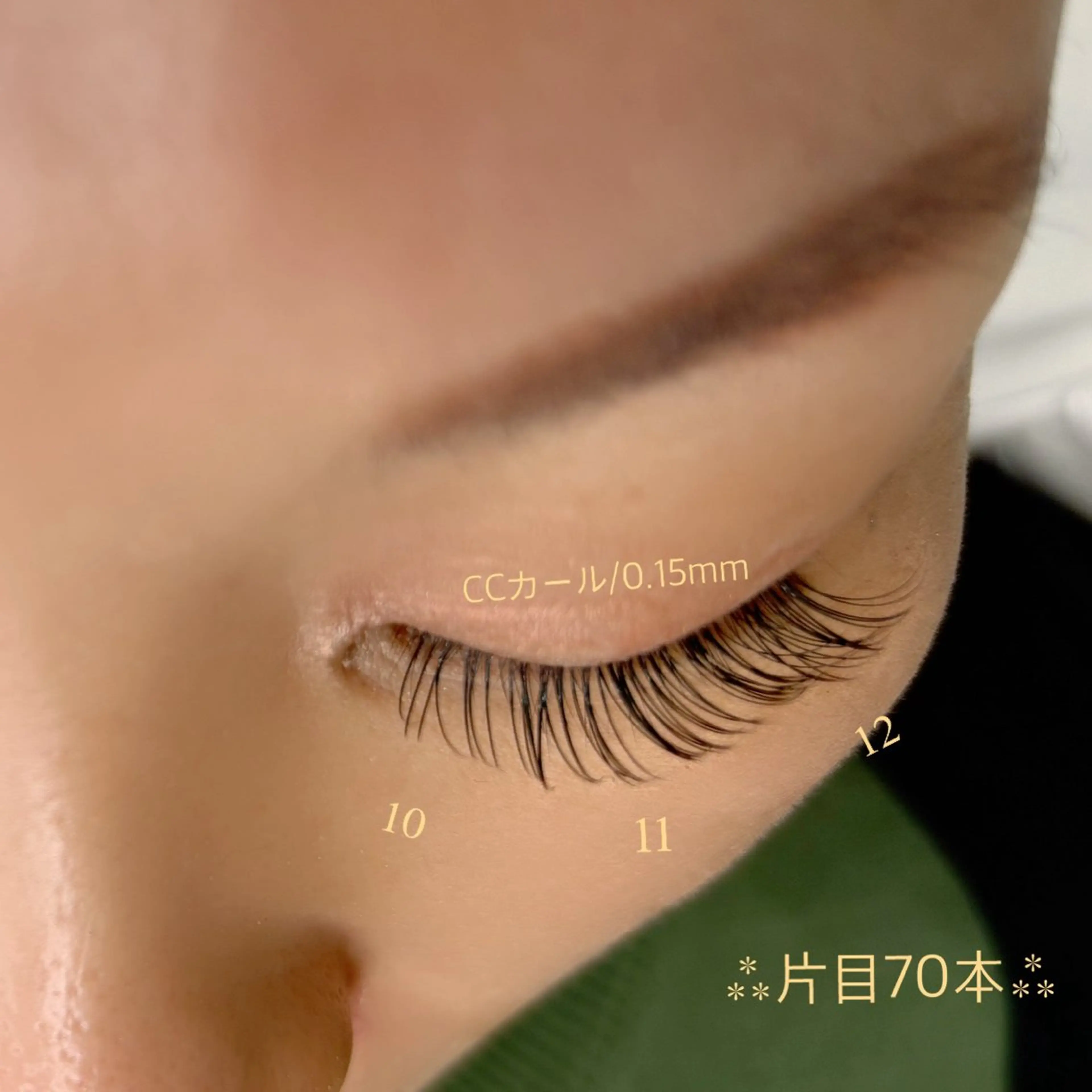 マツエク・マツパ 目尻長め natsumi .のマツエク・マツパデザイン