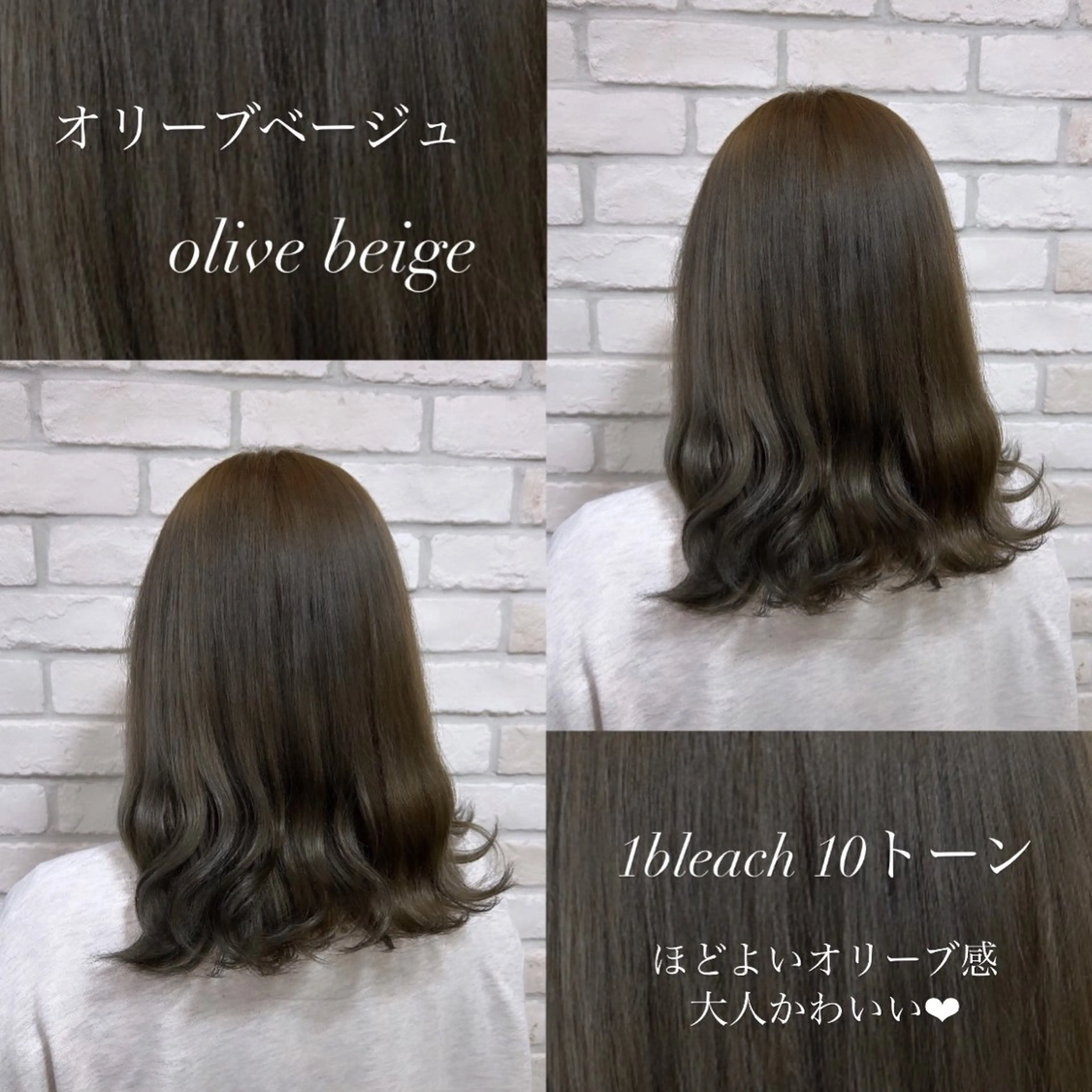 セミロング カラー 韓国ヘア🧸髪質改善 🧸きくちみさきのヘアスタイル