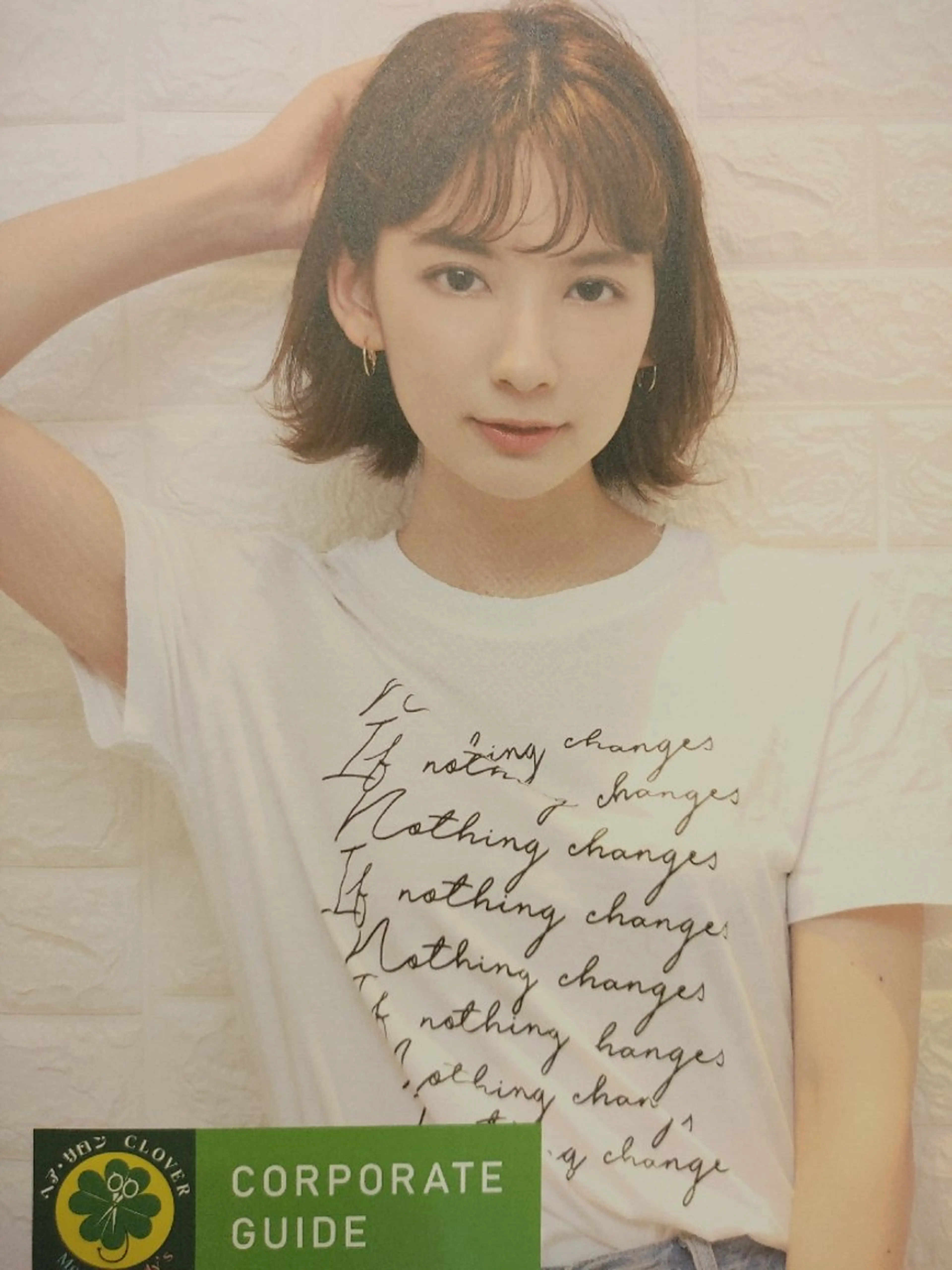 ミディアム CLOVERヘアビューティーサロン所属・CLOVER蒲田店 コベニ✂️🎨💅のヘアスタイル